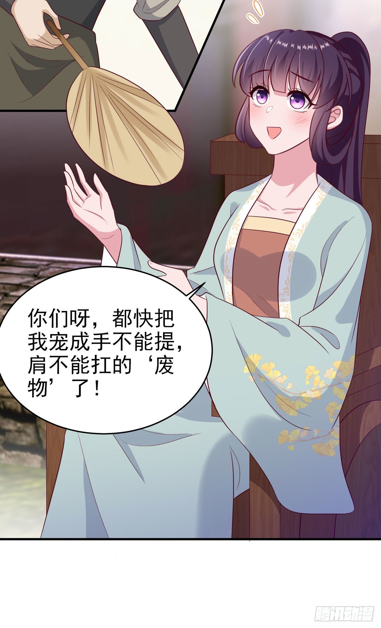 第124话王妃这么受欢迎？30