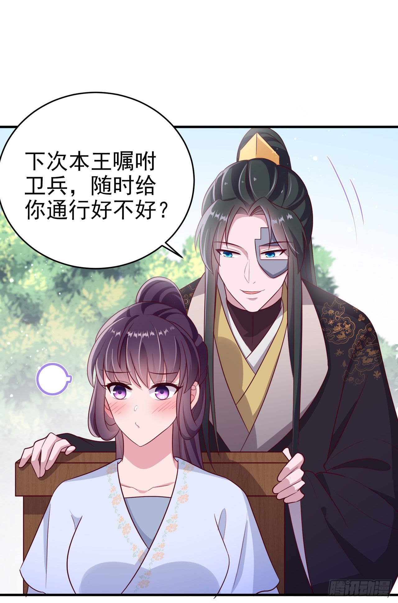 第121话初战大捷7