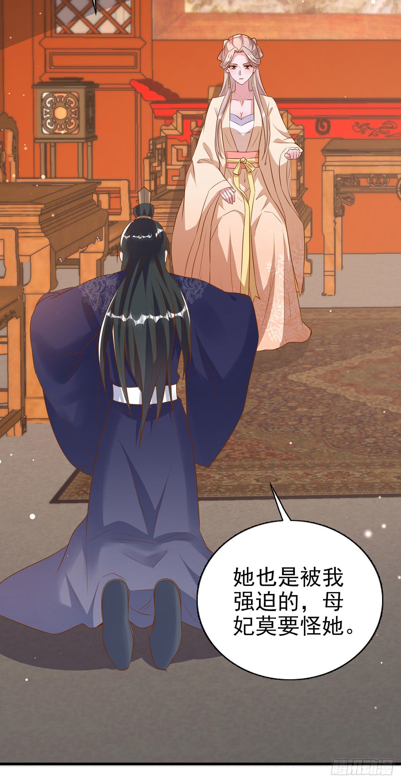 第93话  如何讨好婆婆19