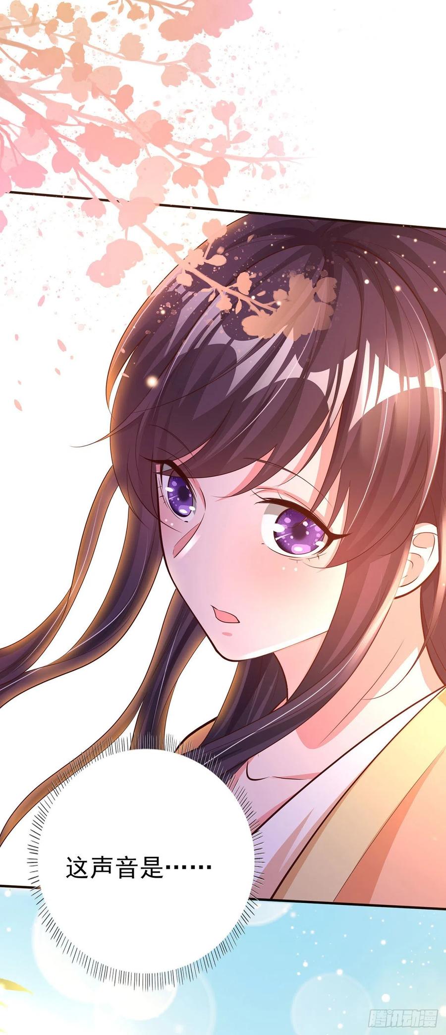 第52话 哥哥回来了22