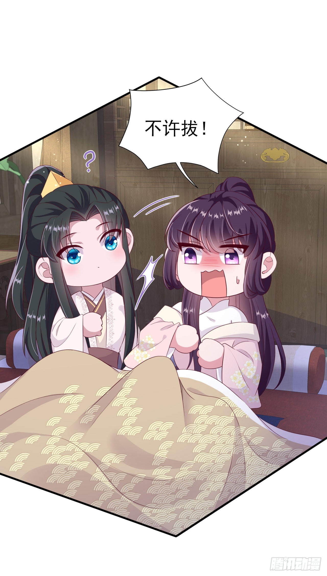 第137话  你终于是我的了10