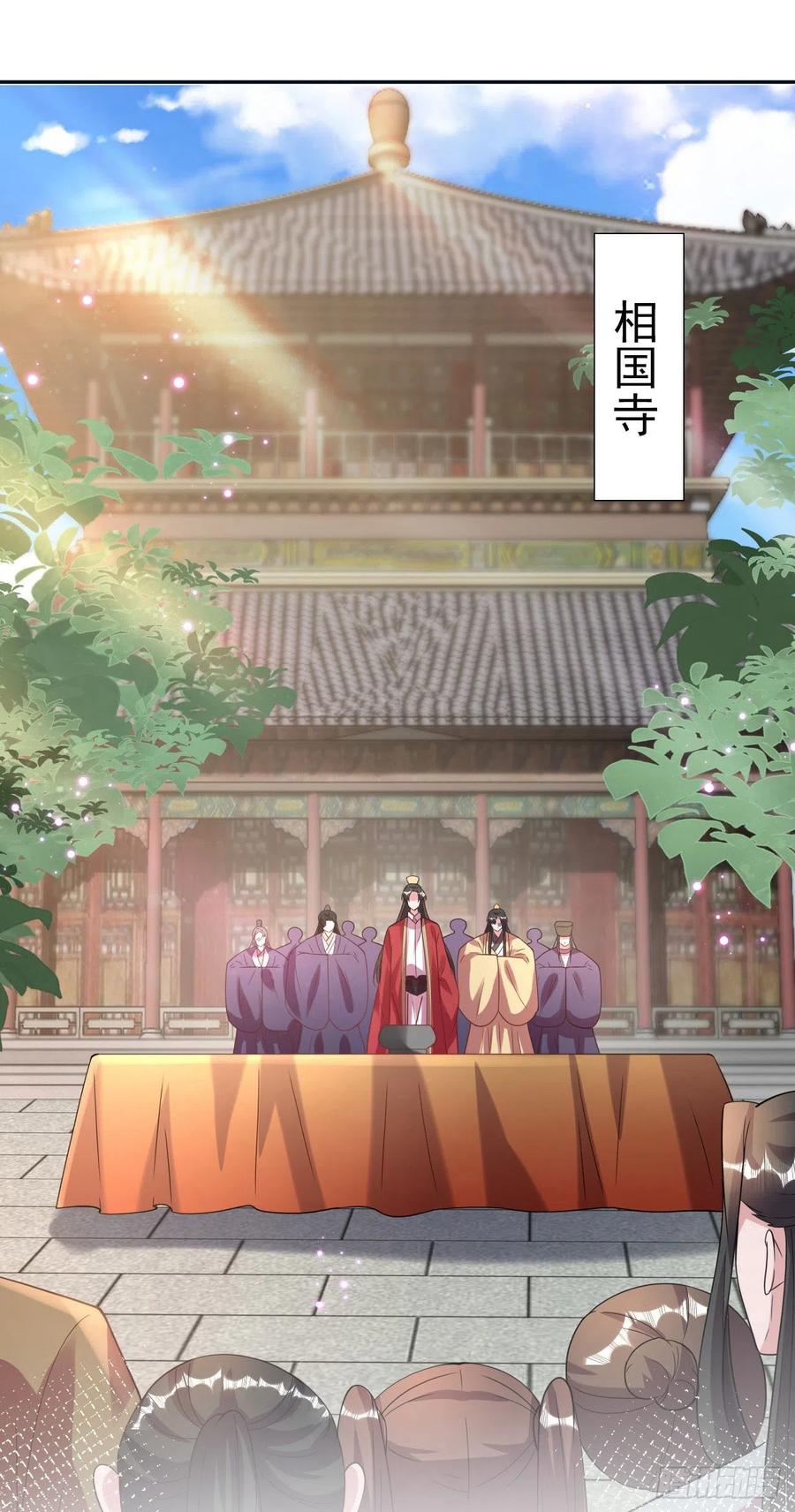 第77话 一定要成功25