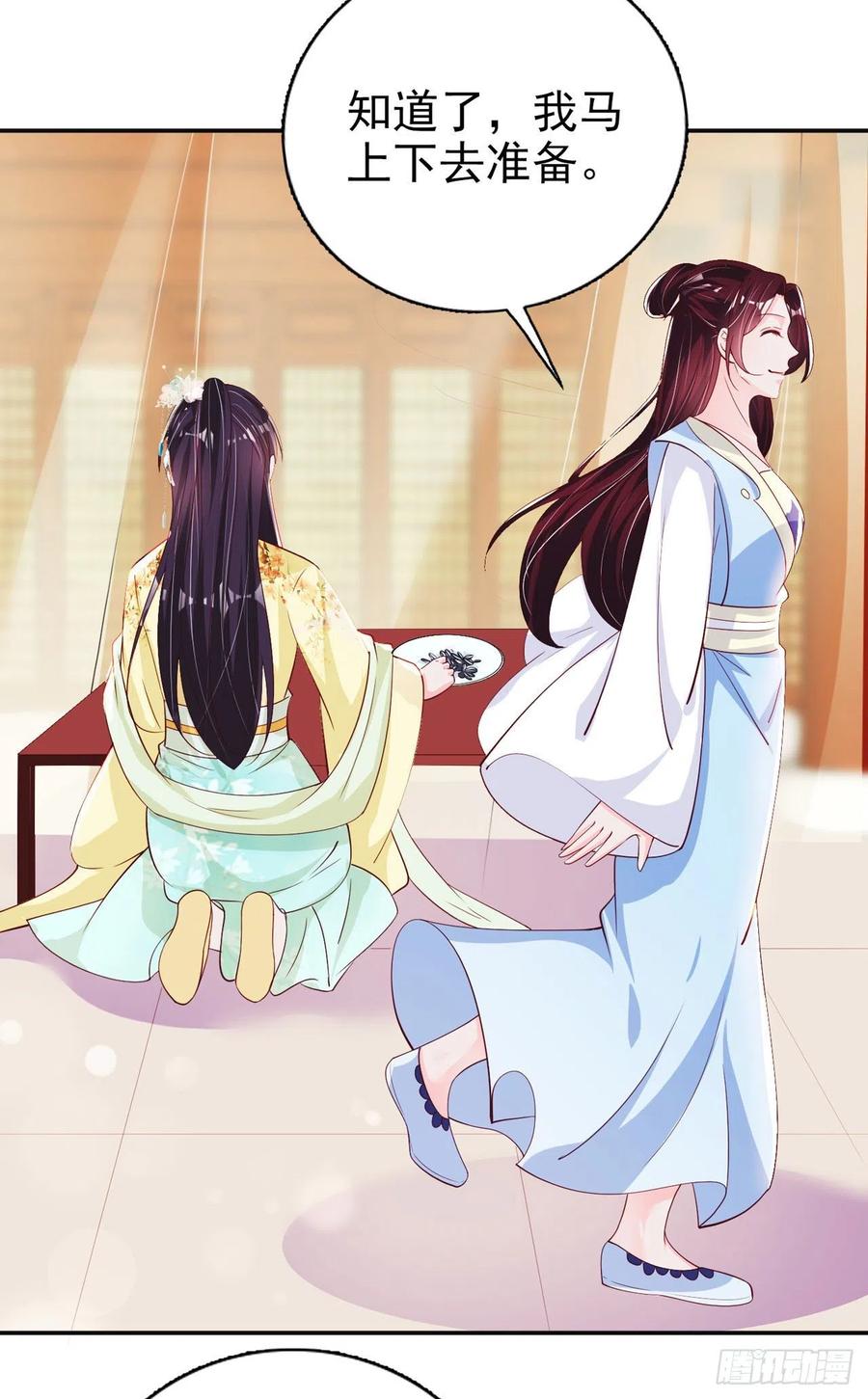 第58话 宴会22