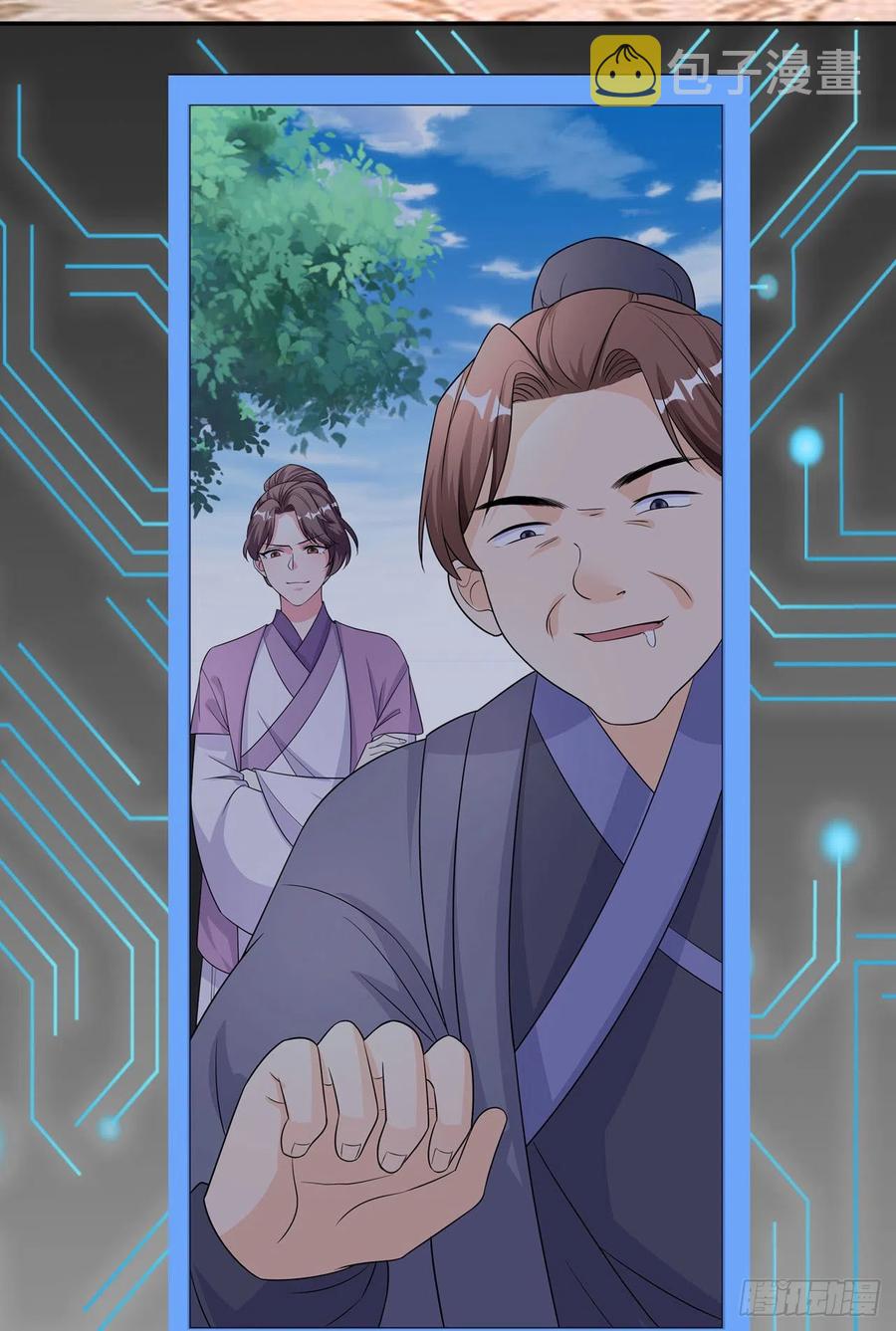 第77话 一定要成功15