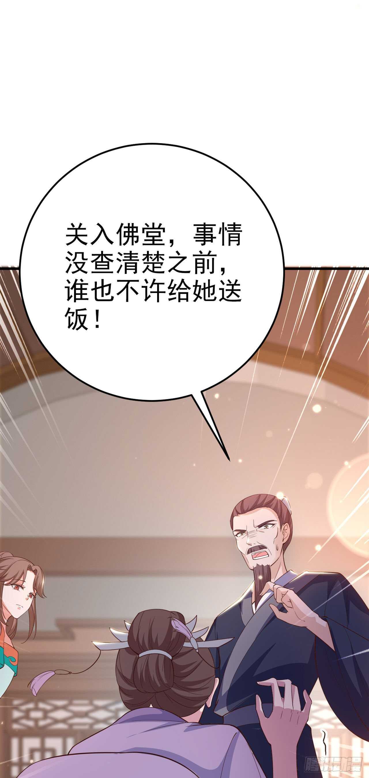 第33话 翻墙23