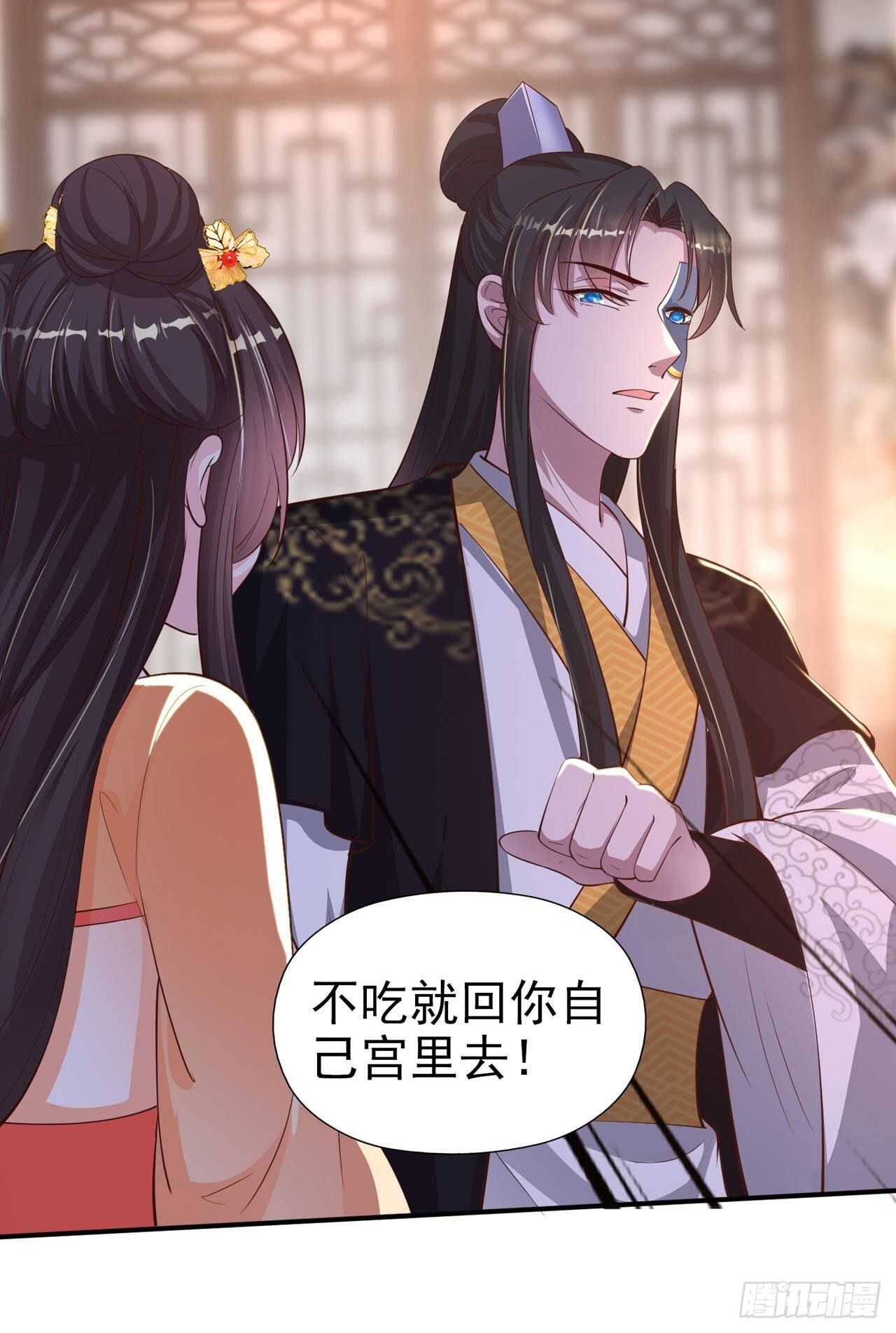 第39话 神医姐姐5
