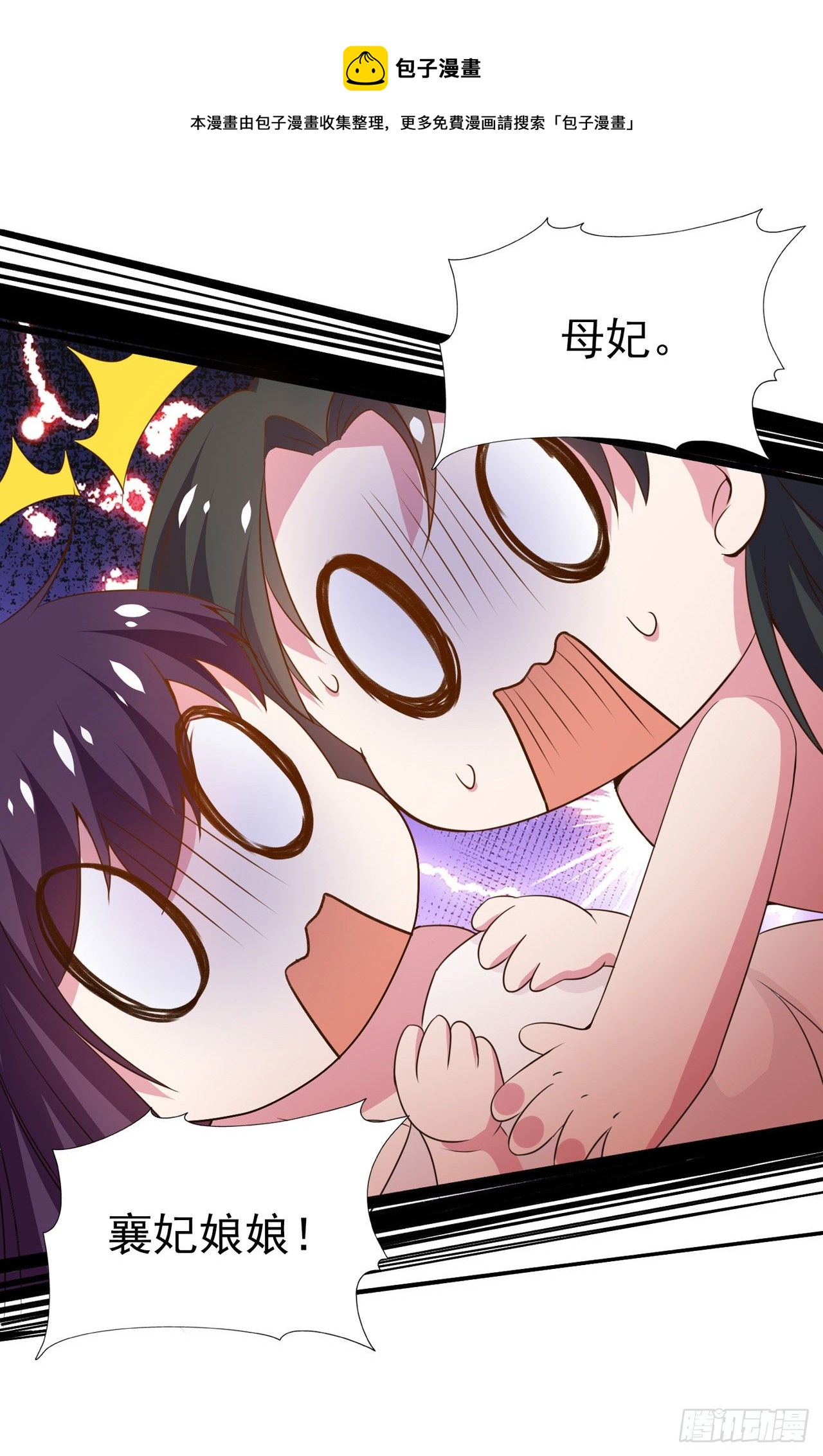 第92话  言儿，答应我7