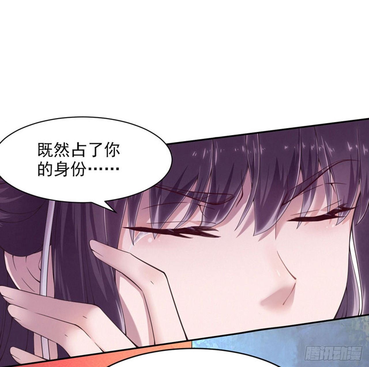 第6话 复仇32