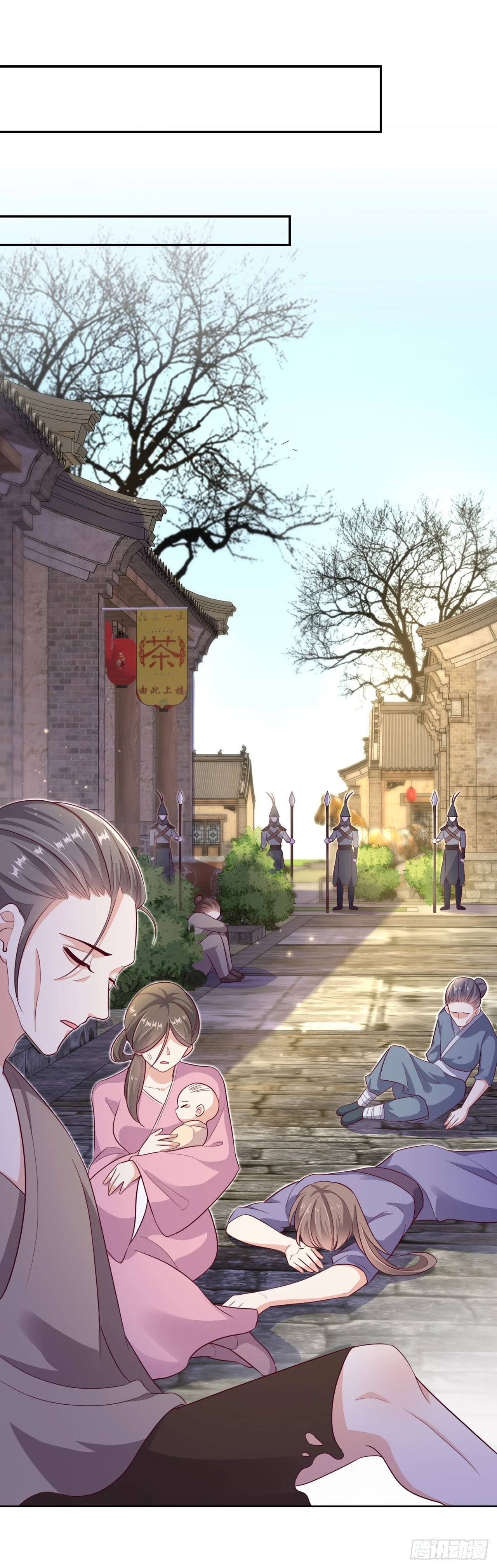 第103话  谢行……死了？！3