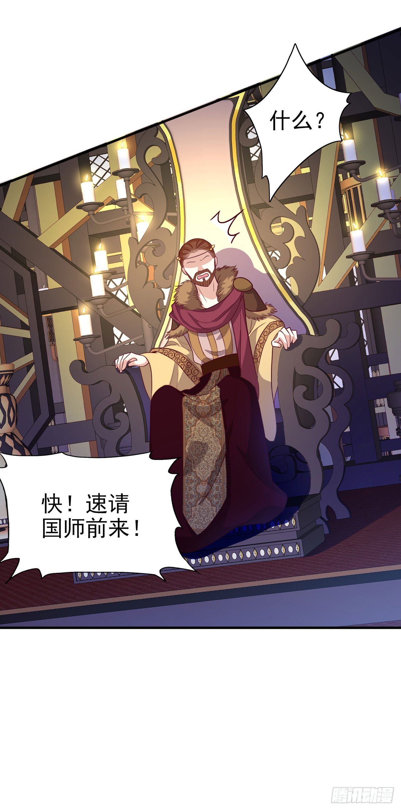 第121话初战大捷31