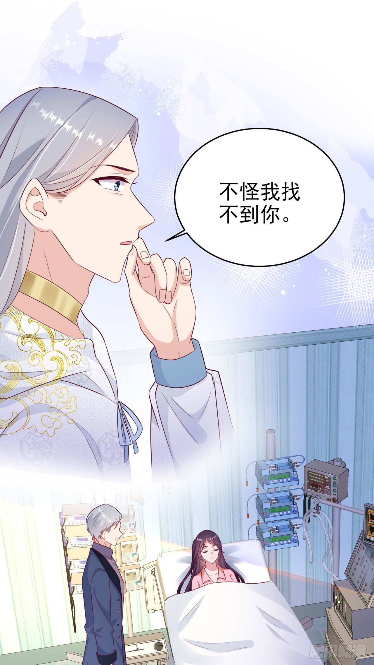 第131话 穿越时空14