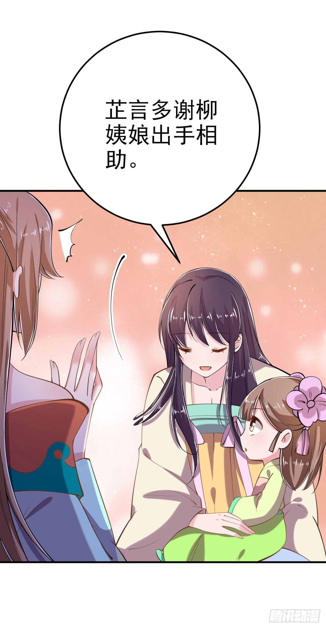 第21话 是敌是友？31