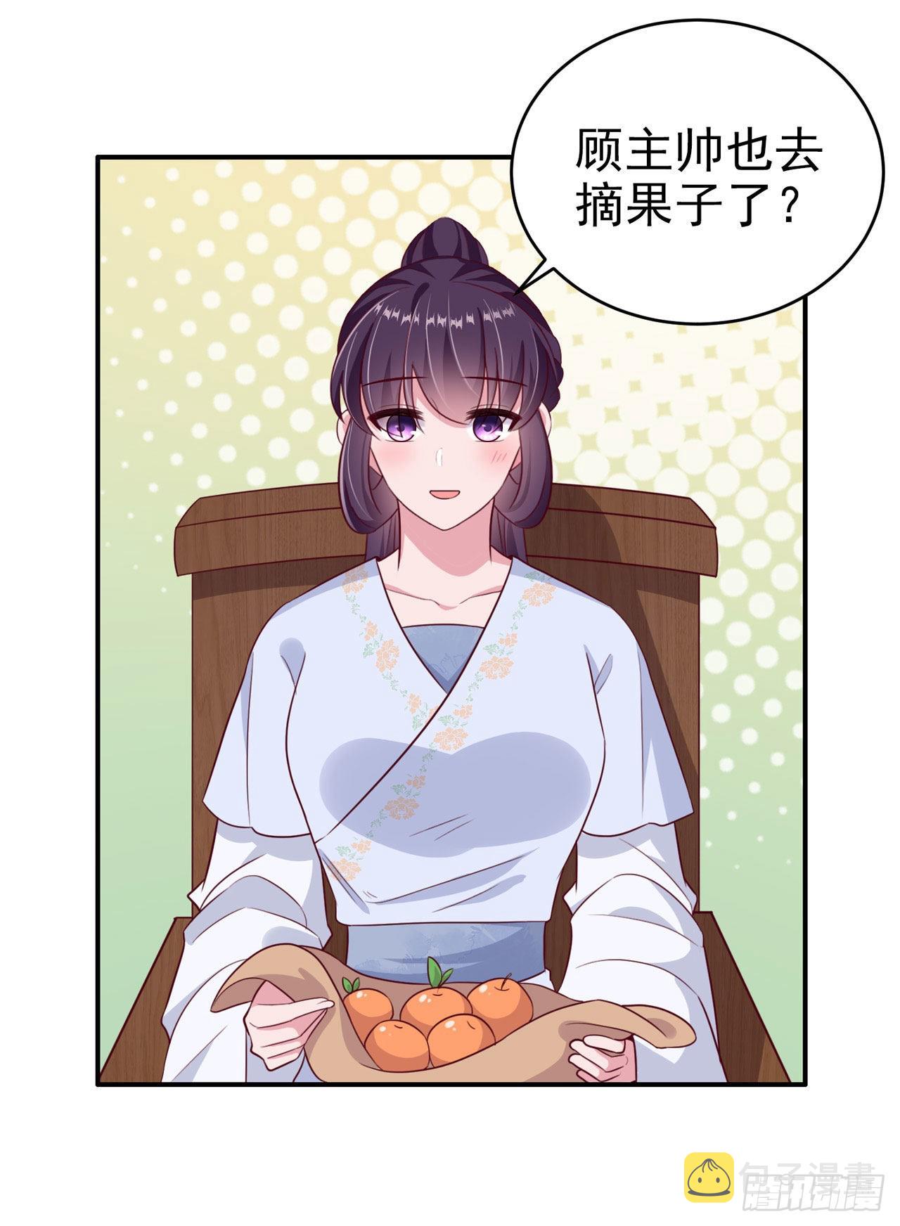 第120话深夜寻夫？25