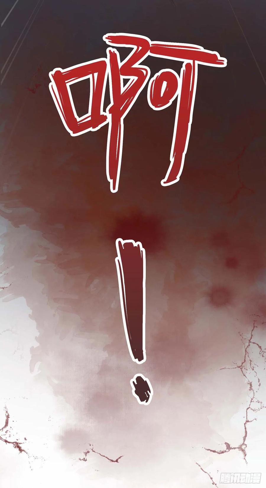 第49话 毁容31