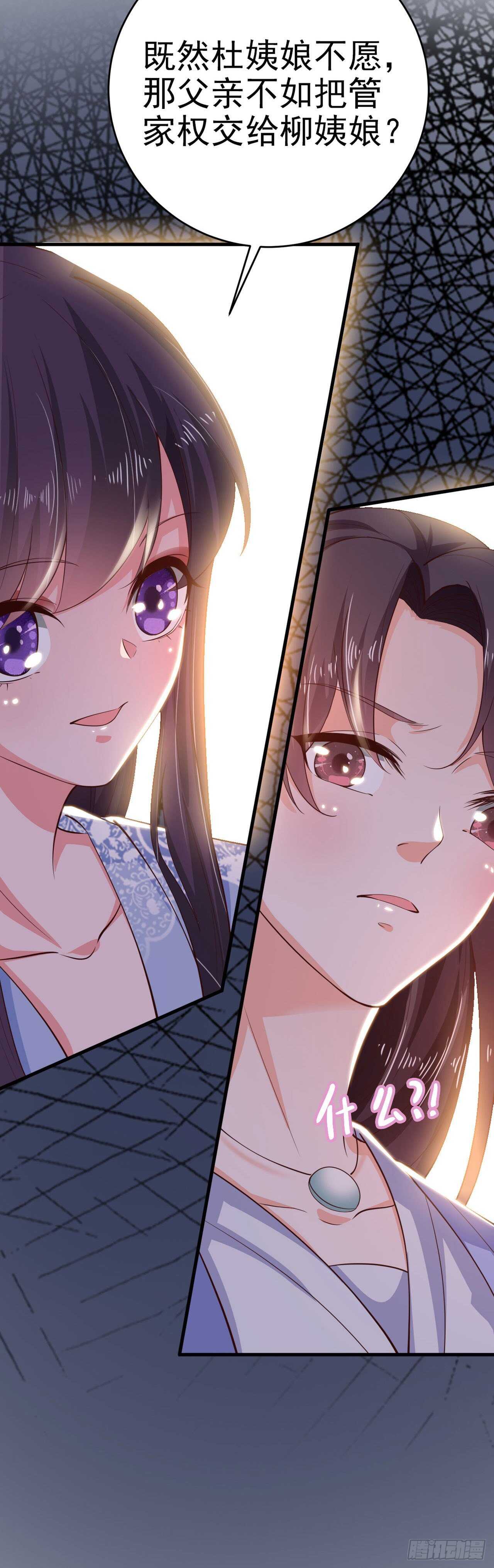 第33话 翻墙43