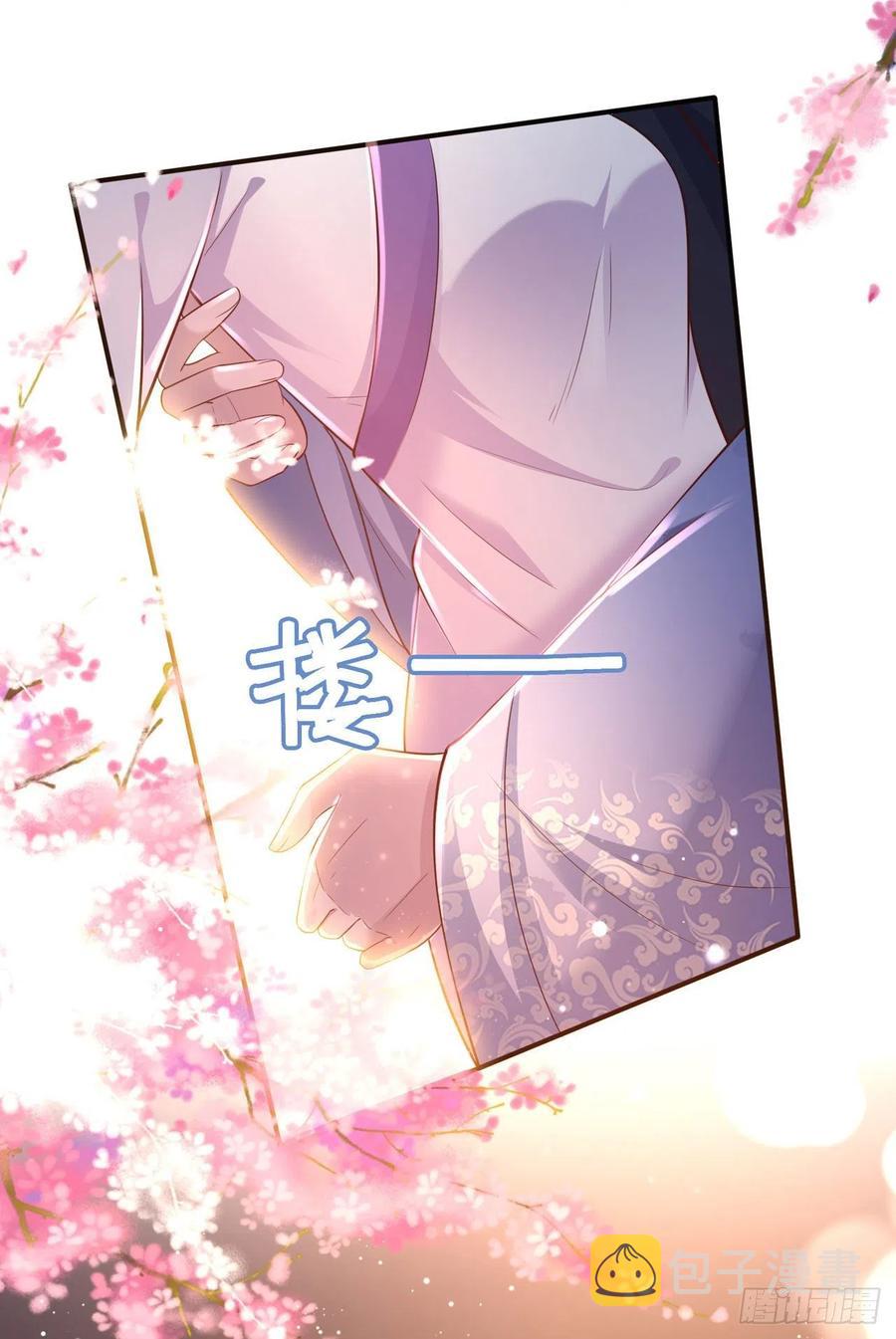 第51话 良配5