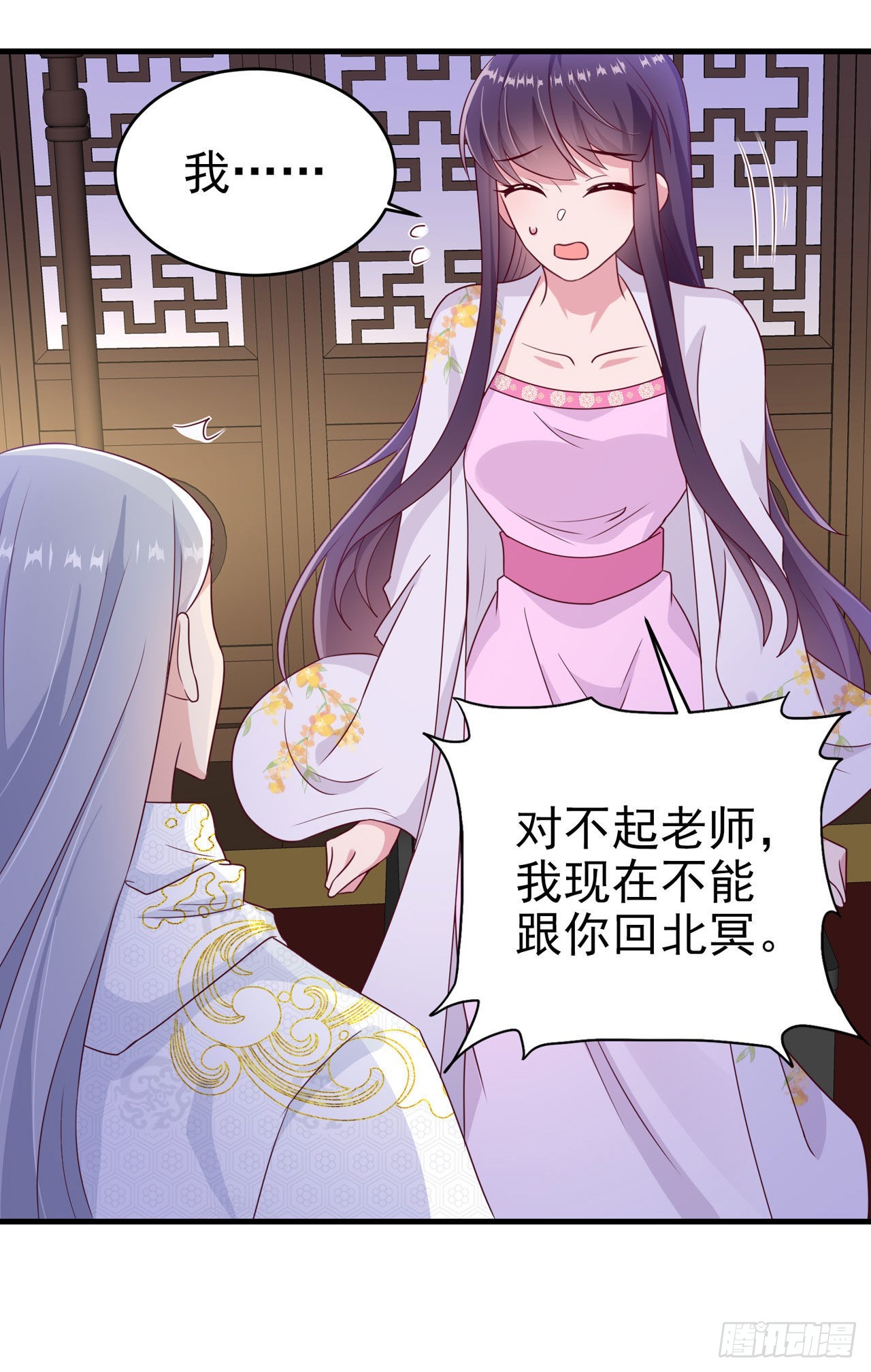 第131话 穿越时空32