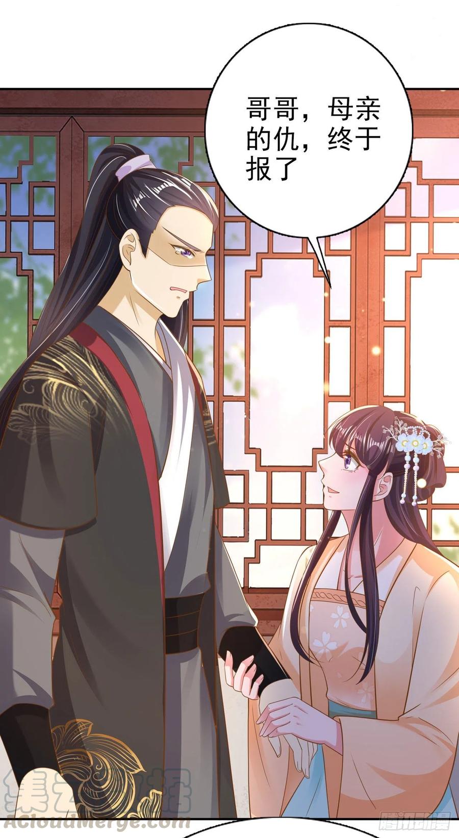 第79话 为夫很是开心2