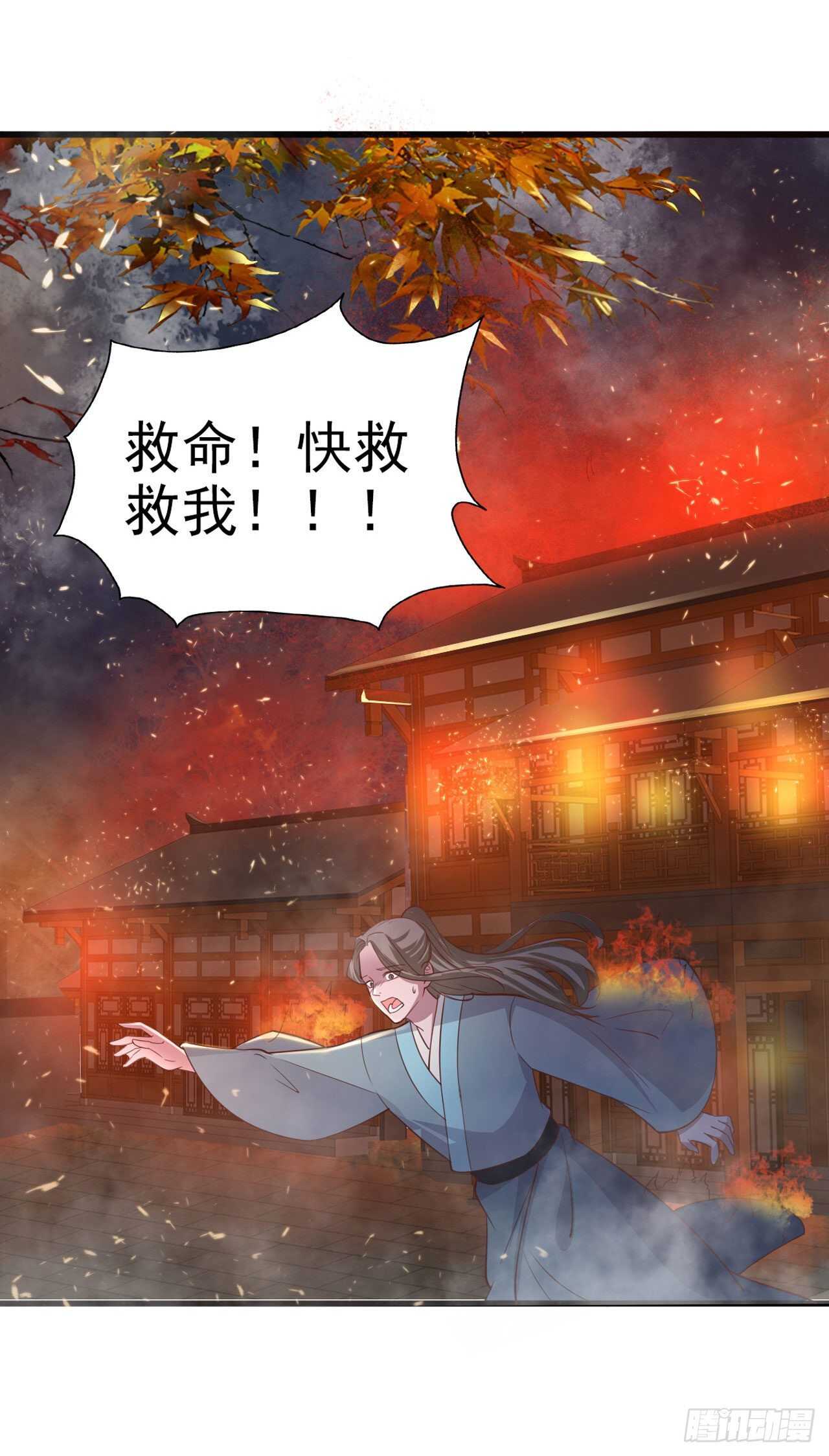 第37话 我想家了16