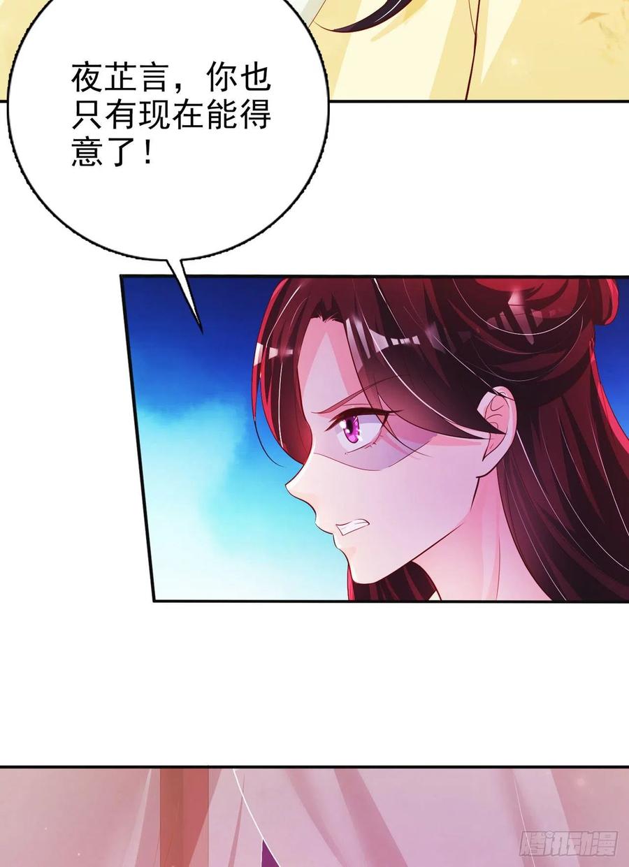 第58话 宴会28