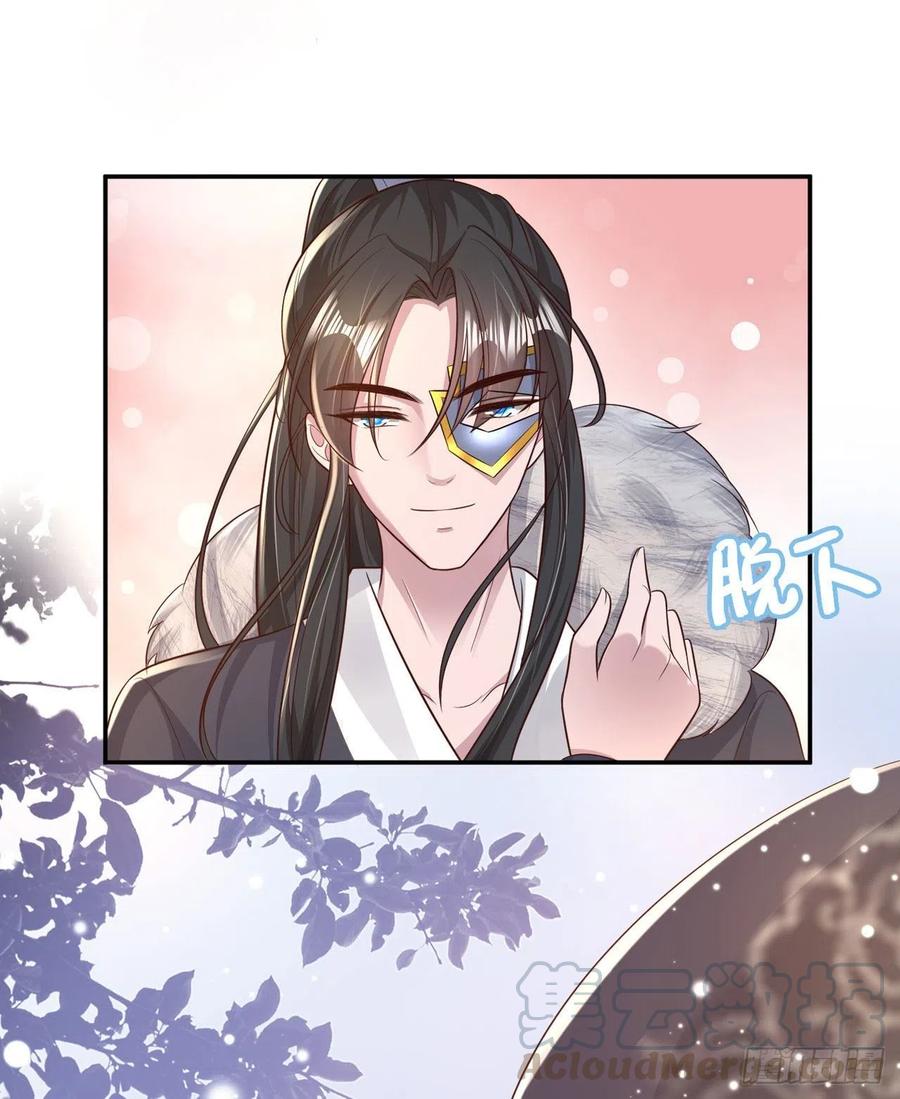 第73话：有人撑腰的感觉真好20