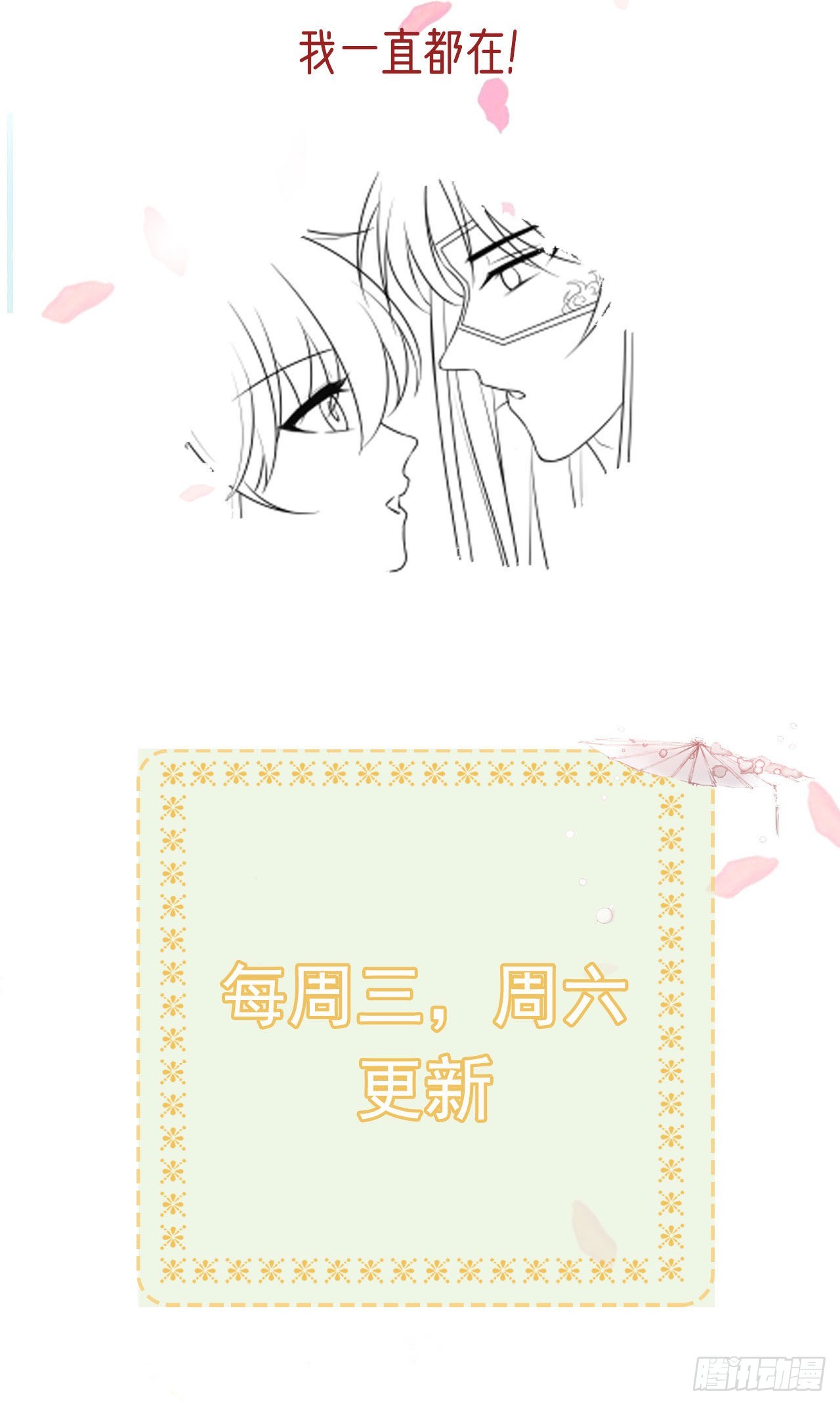 第95话  下毒的人是你35