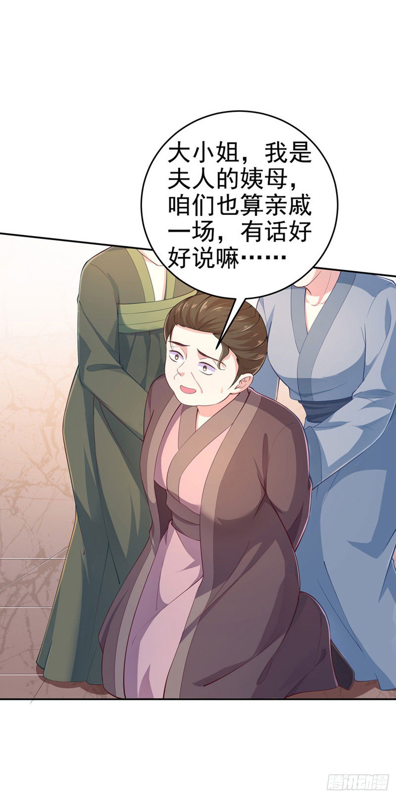 第7话 树立威信24