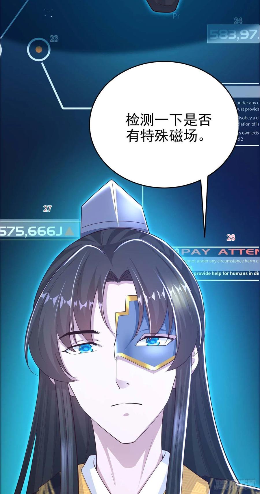 第44话 回忆1