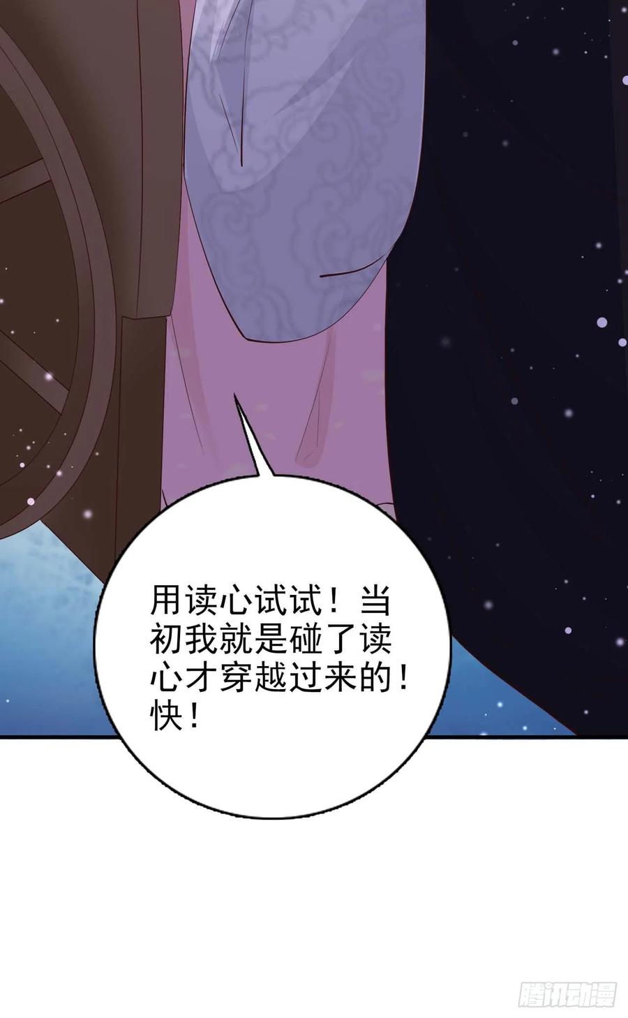 第44话 回忆8