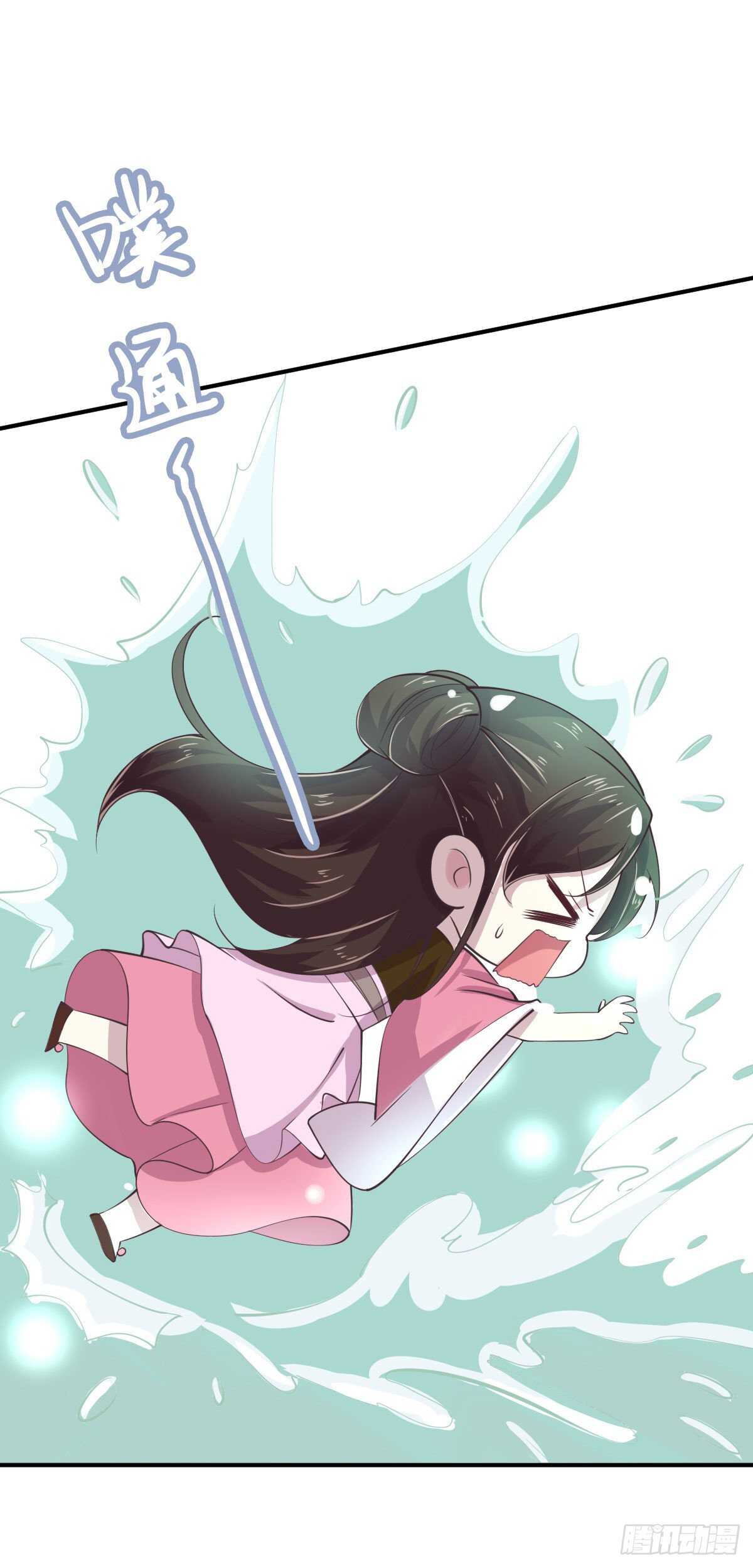 第26话 落水5