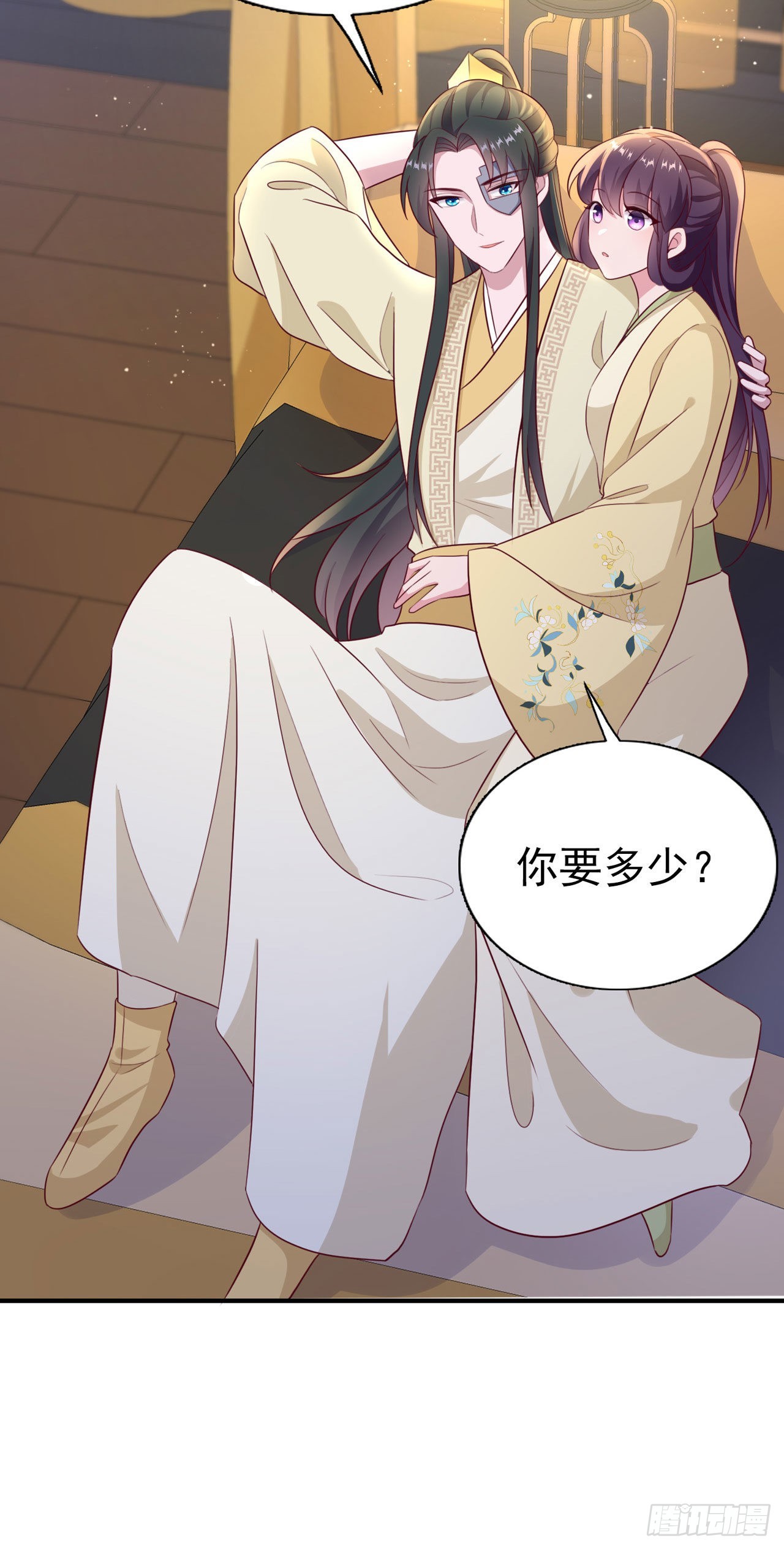 第114话言儿很失望？17