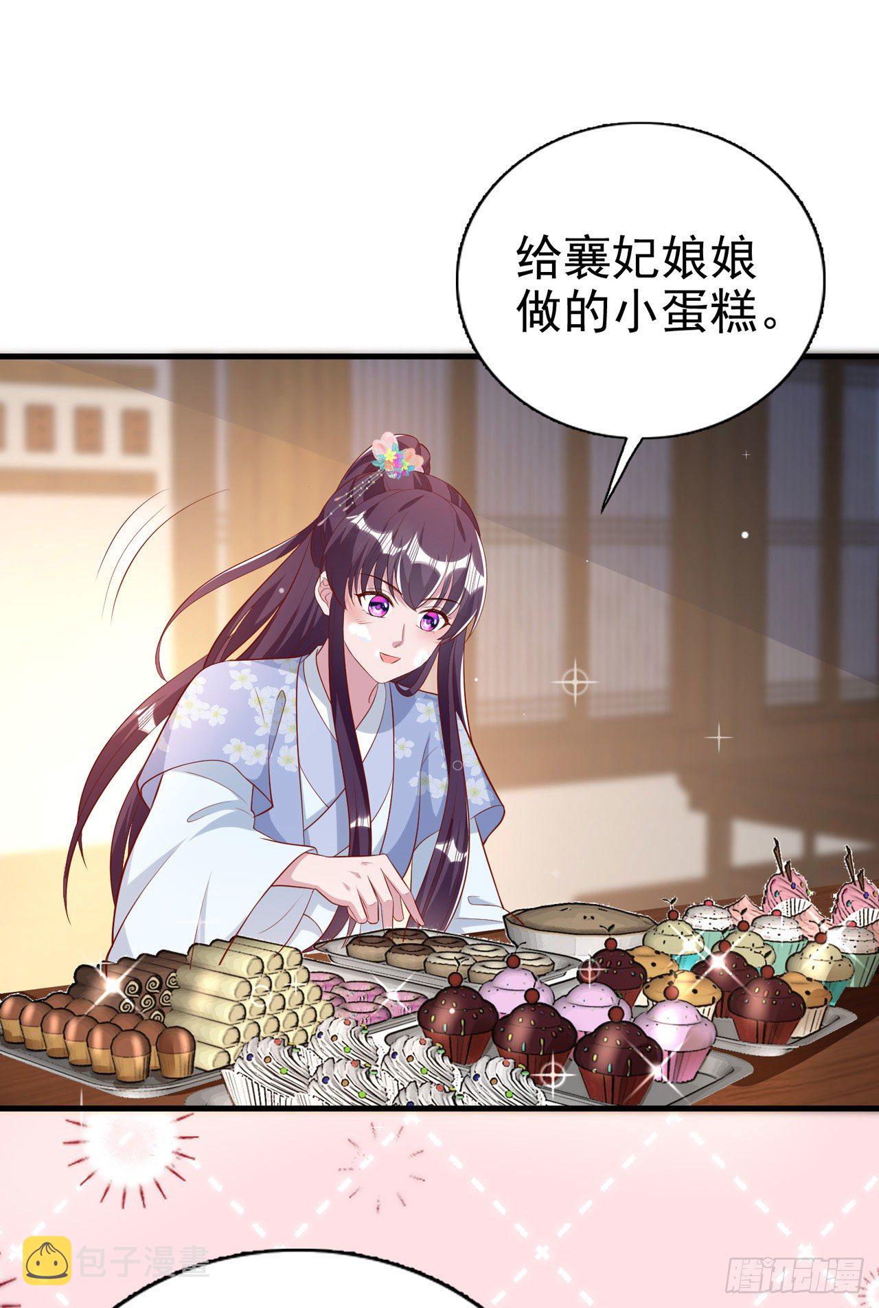 第93话  如何讨好婆婆28