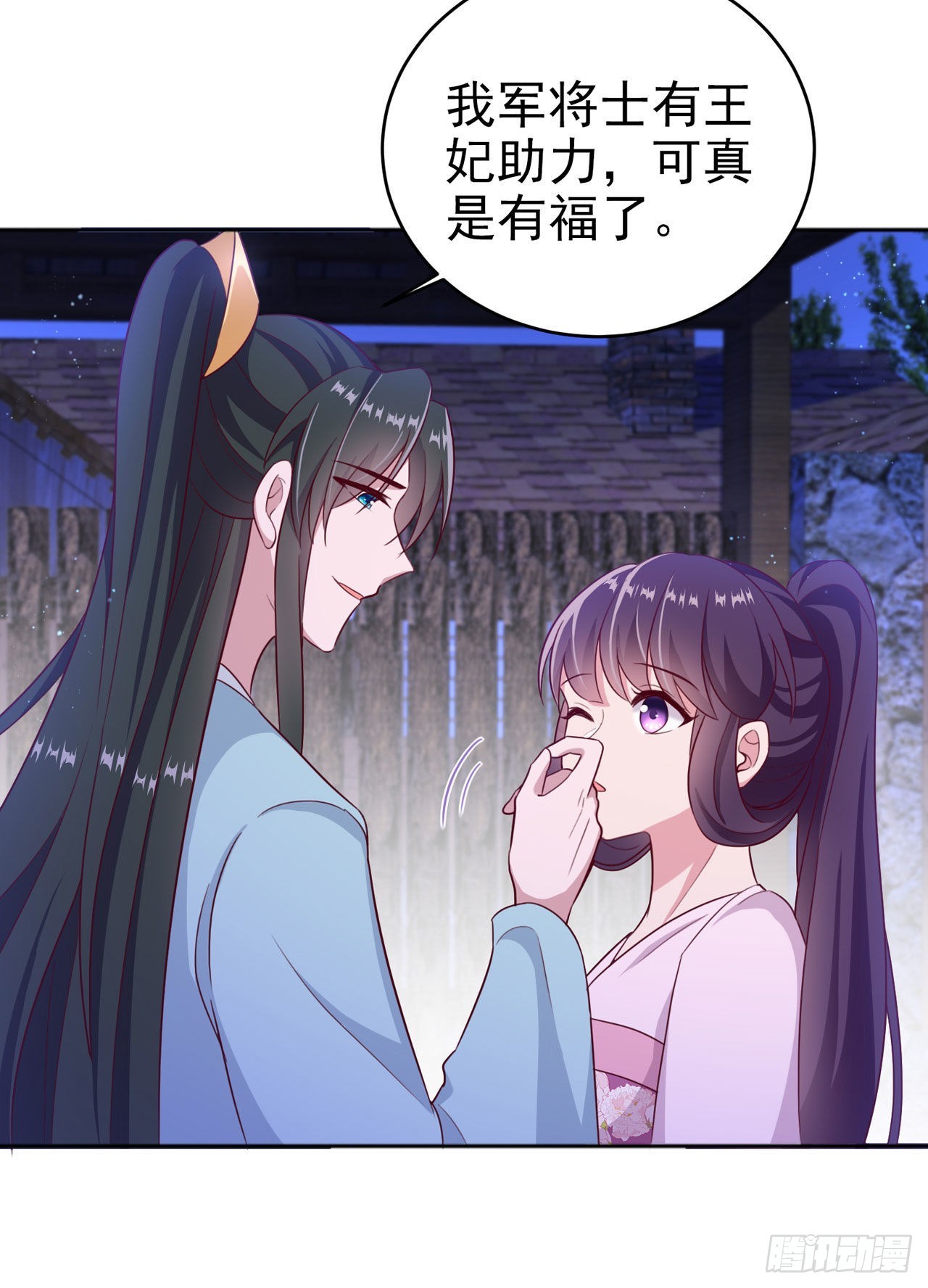 第116话王爷就爱吃软饭6