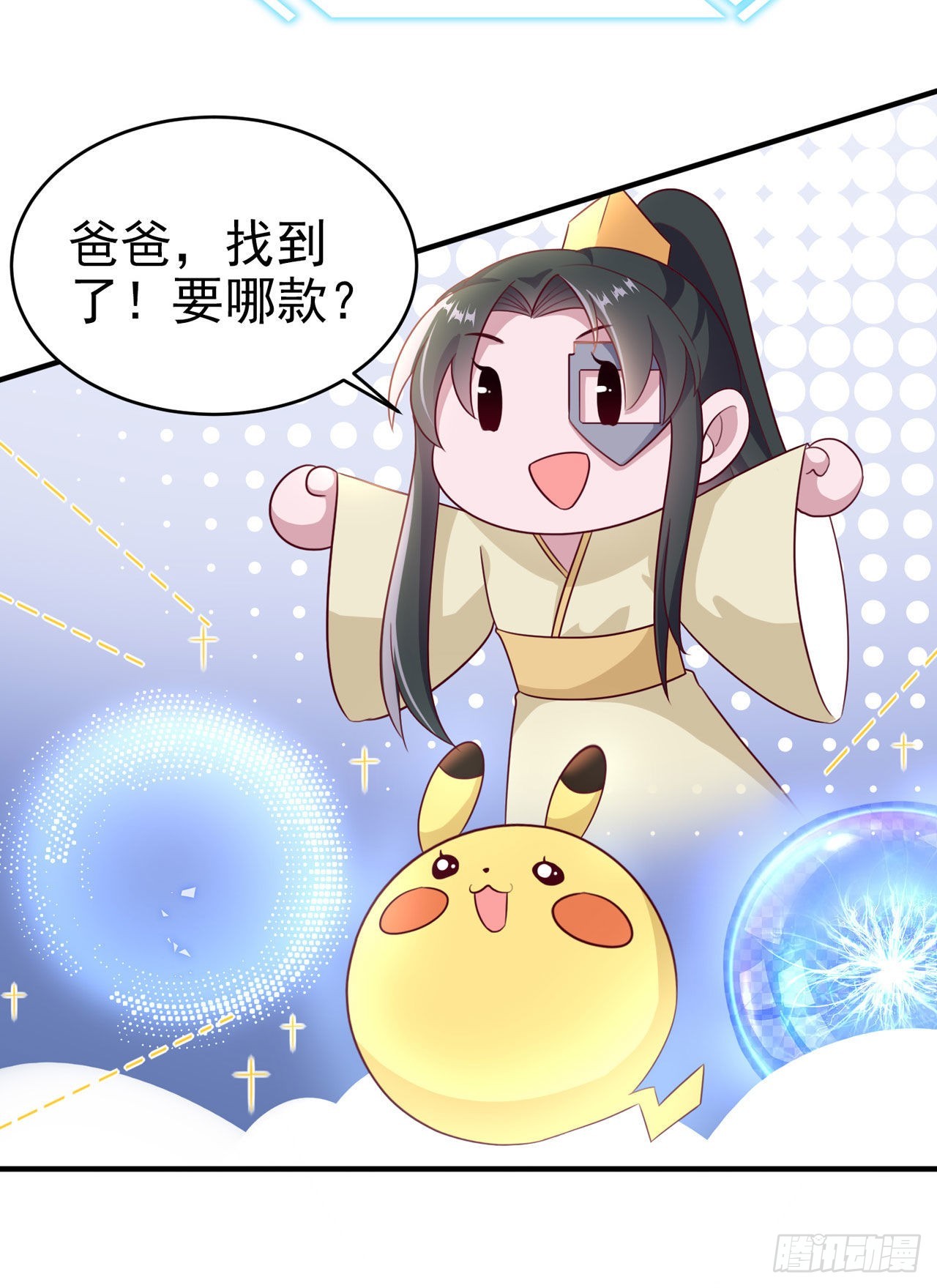 第113话我不会离开你3