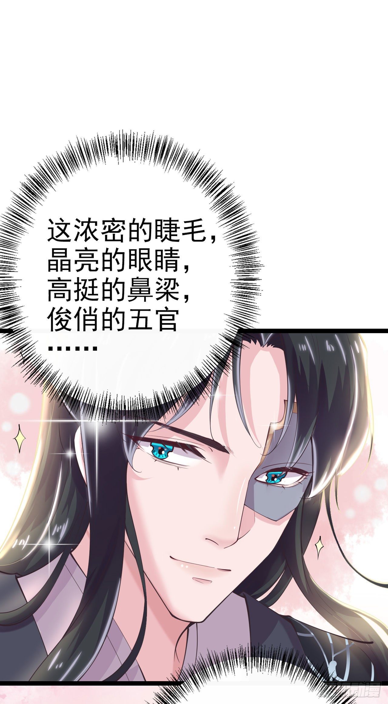 第15话 暧昧2