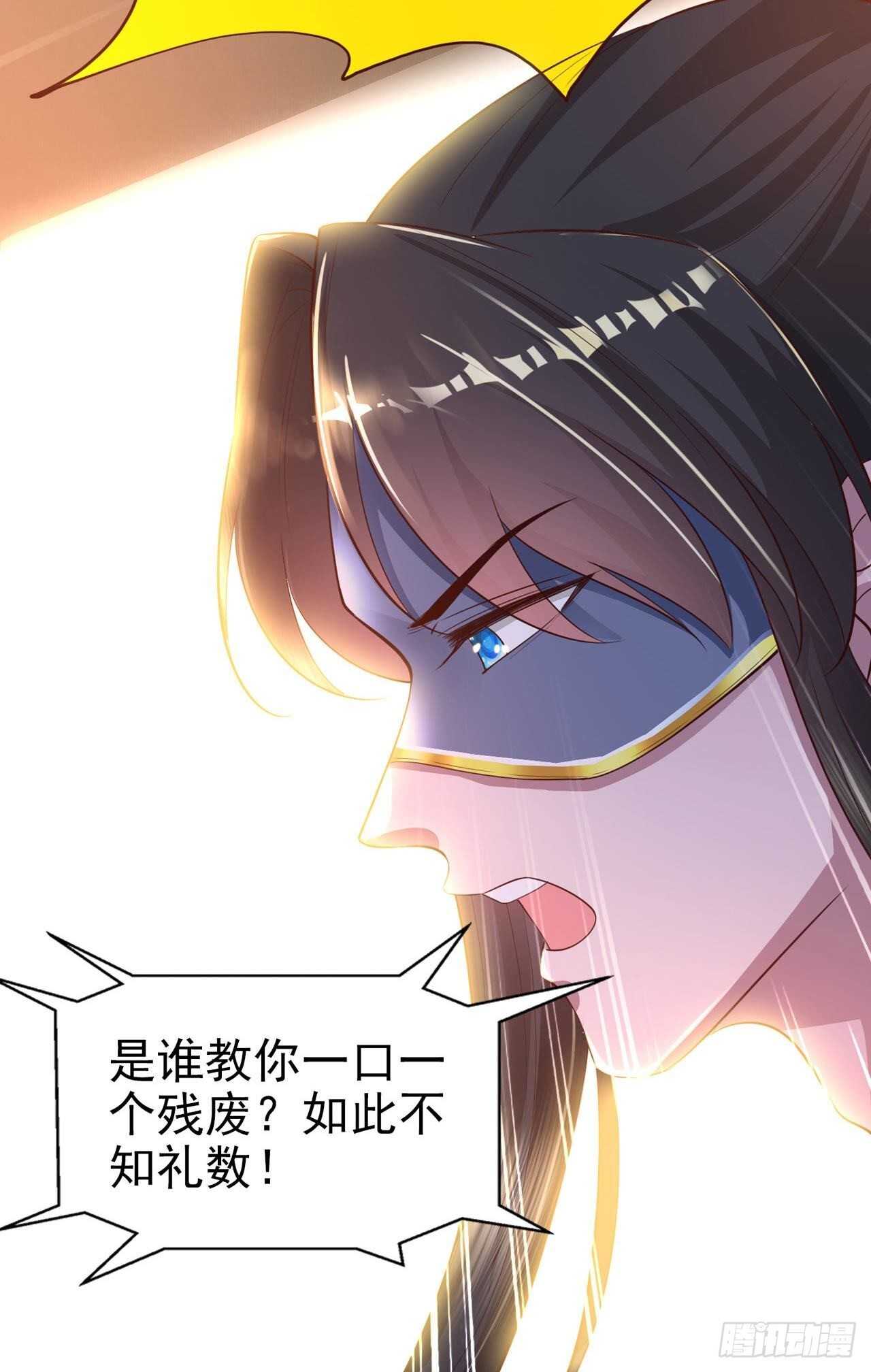第39话 神医姐姐9