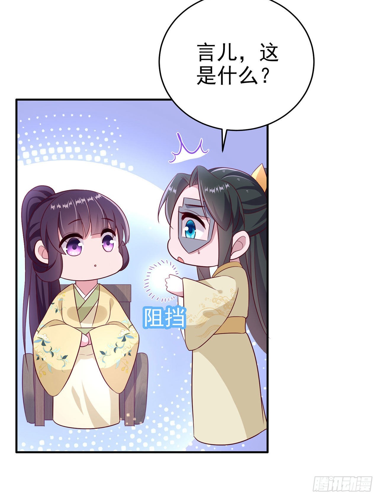 第113话我不会离开你11