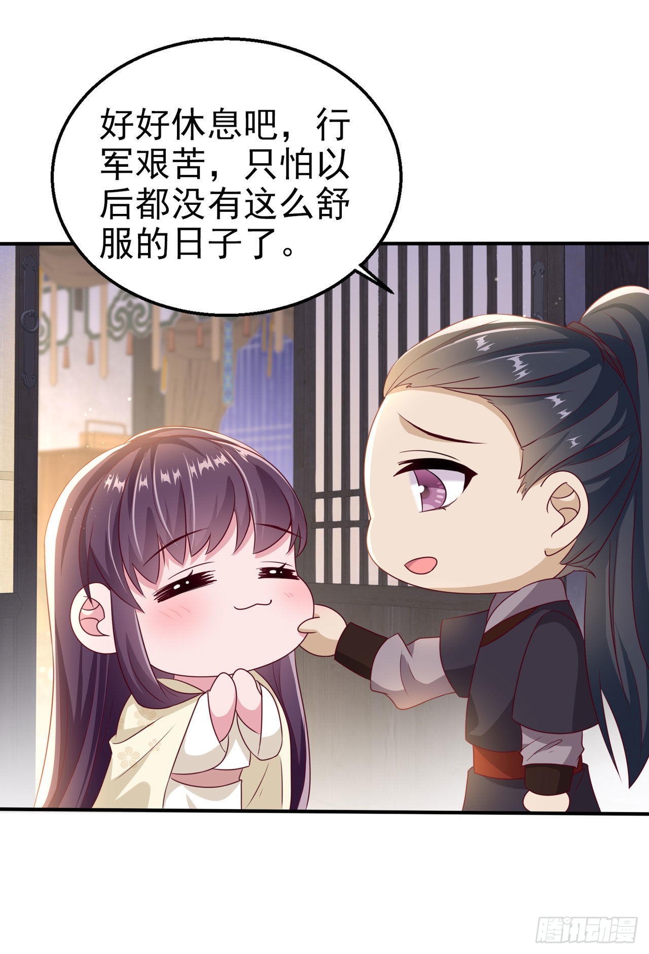 第106话  就是要弄疼你27