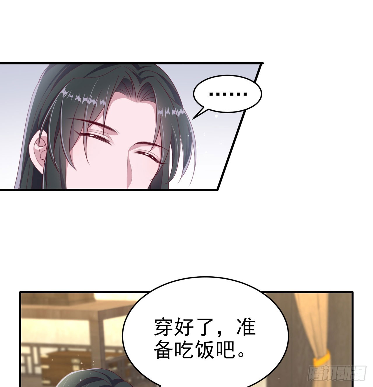 第138话 我要留在你身边15