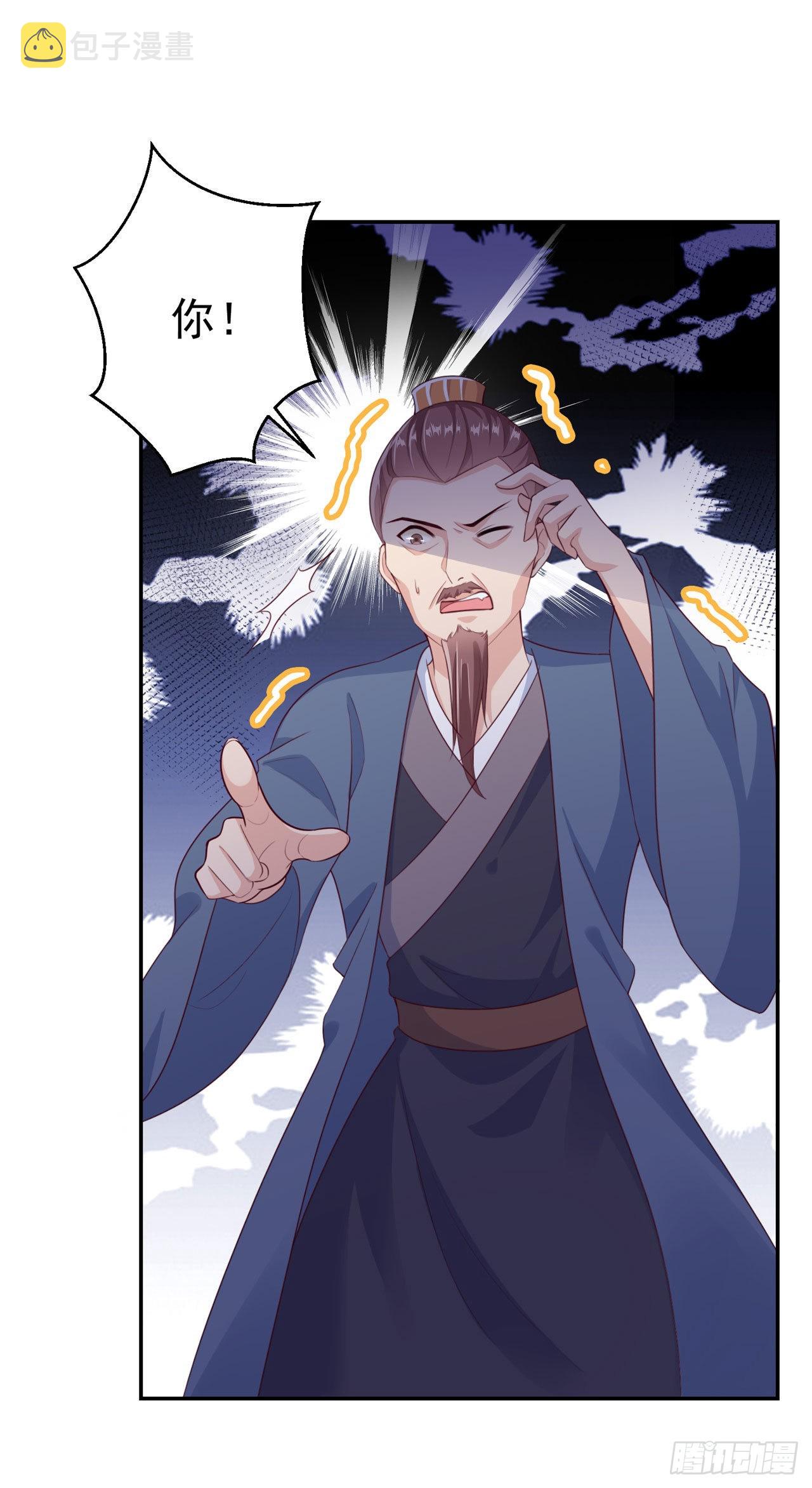 第97话  宫中危机7