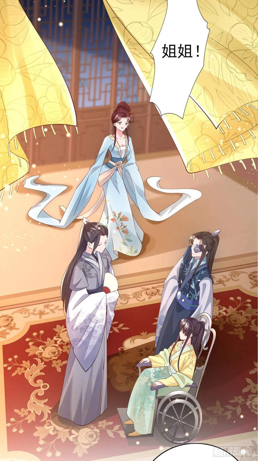 第60话 拭目以待7