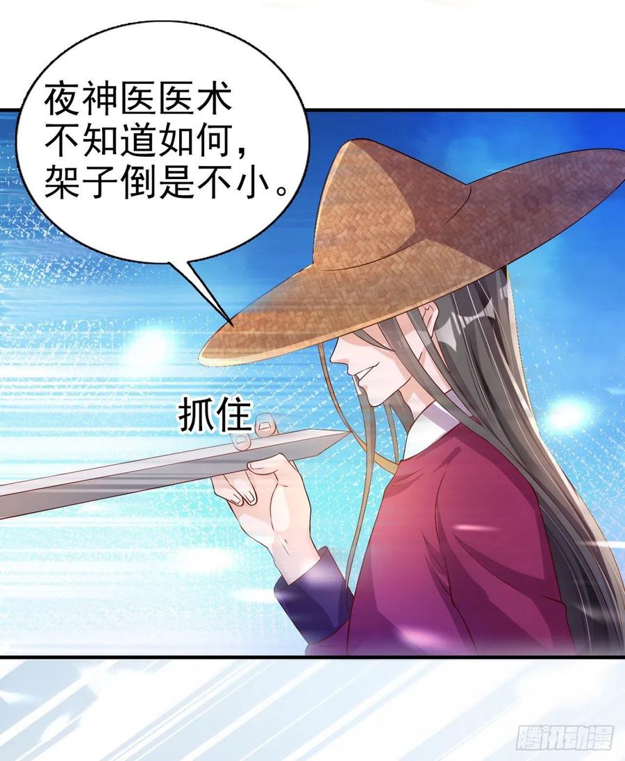 第62话 待客之道29