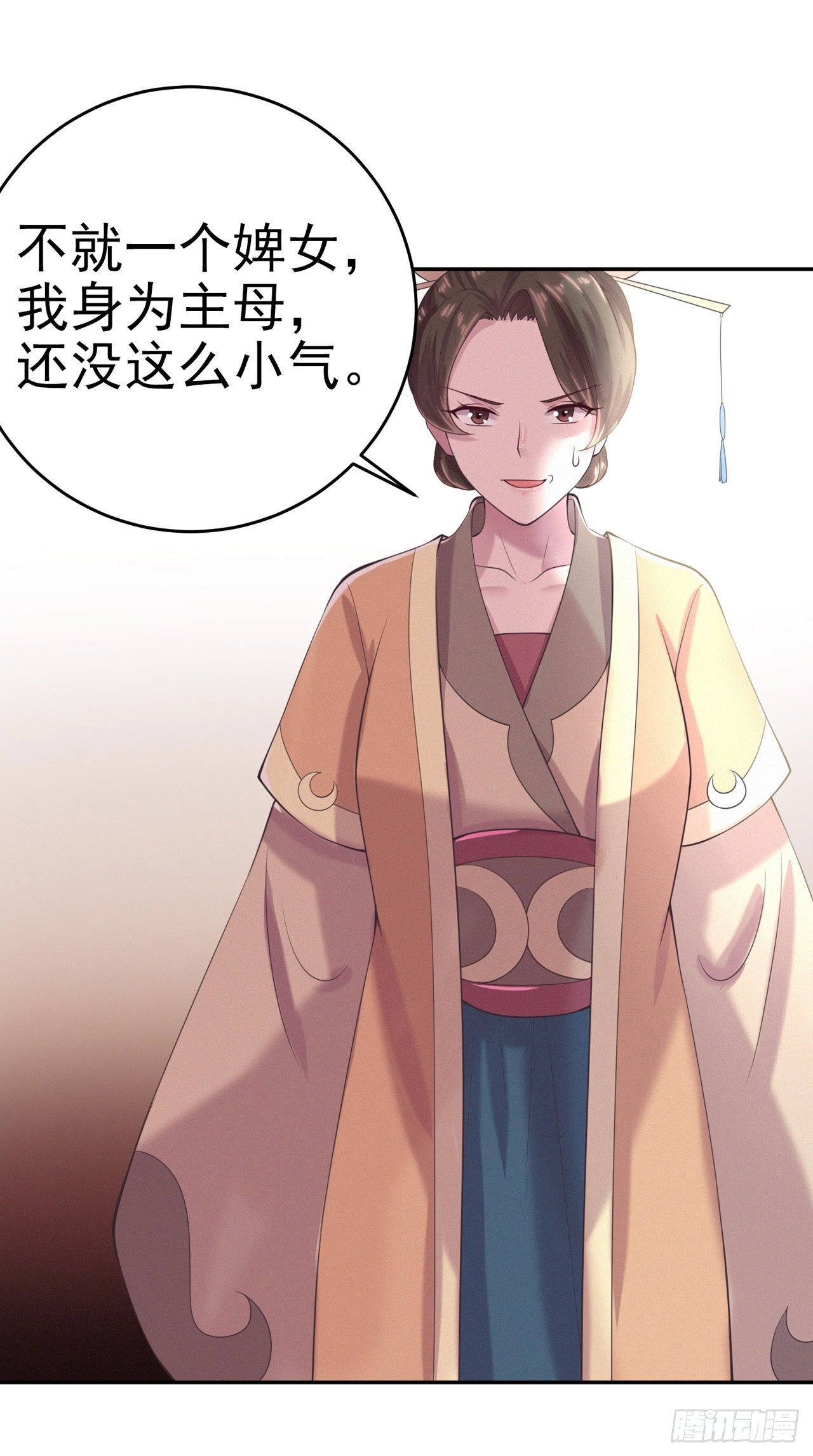 第8话 卧底18
