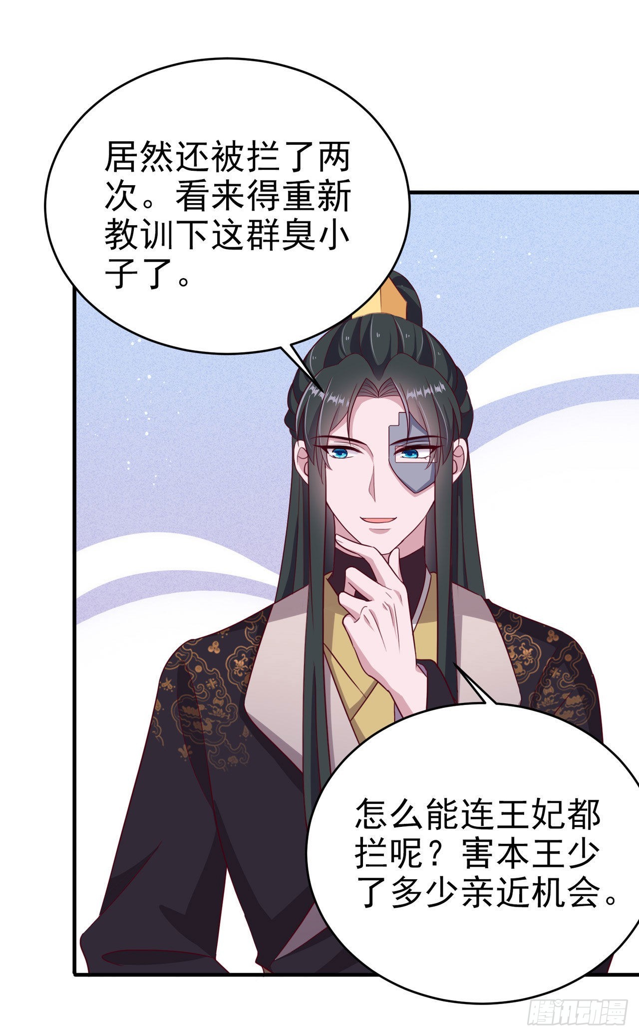 第121话初战大捷1