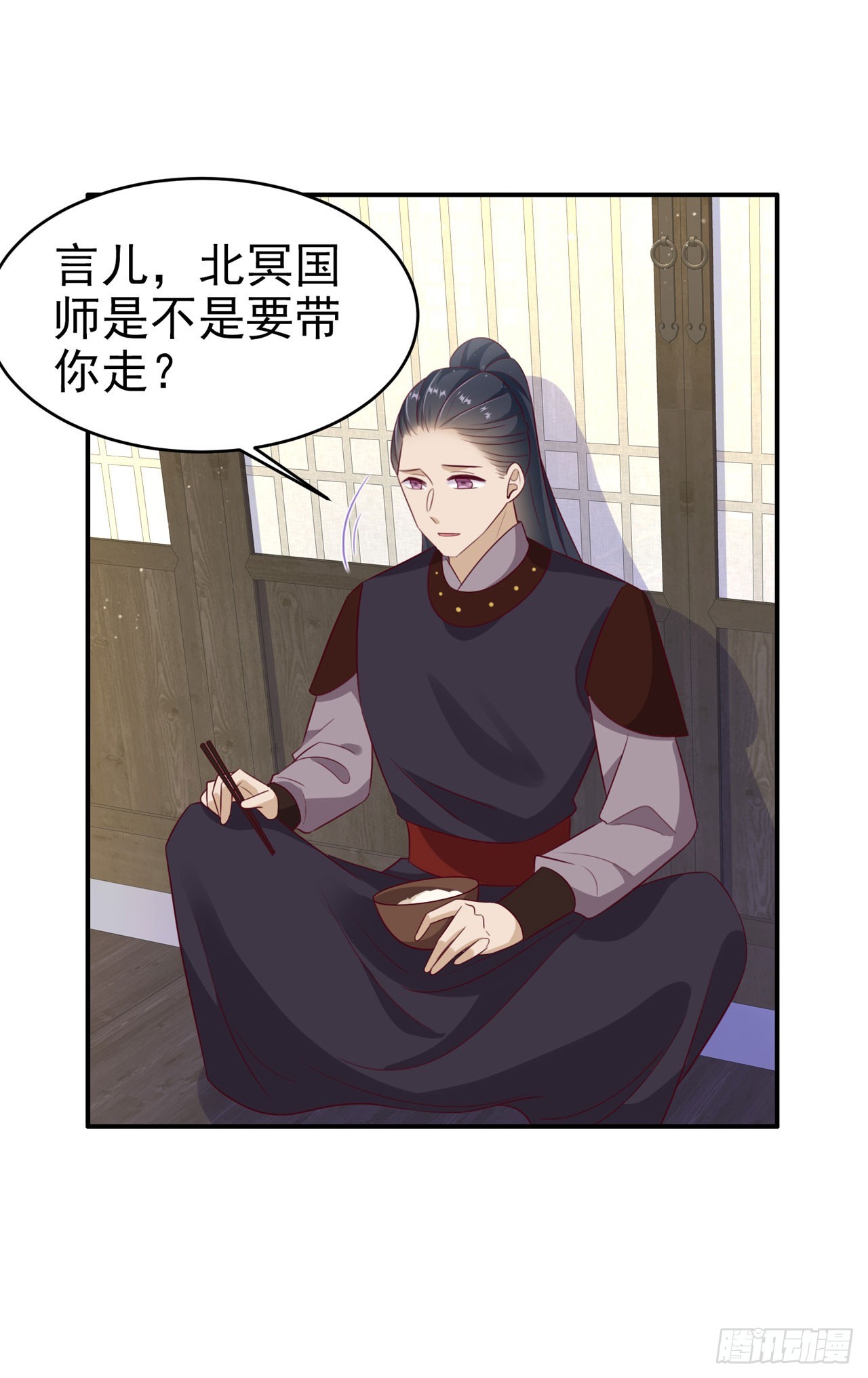 第134话 我要见王爷！4