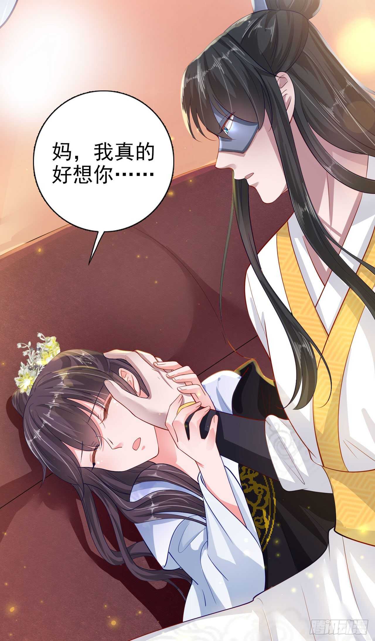 第38话 太丢人了14