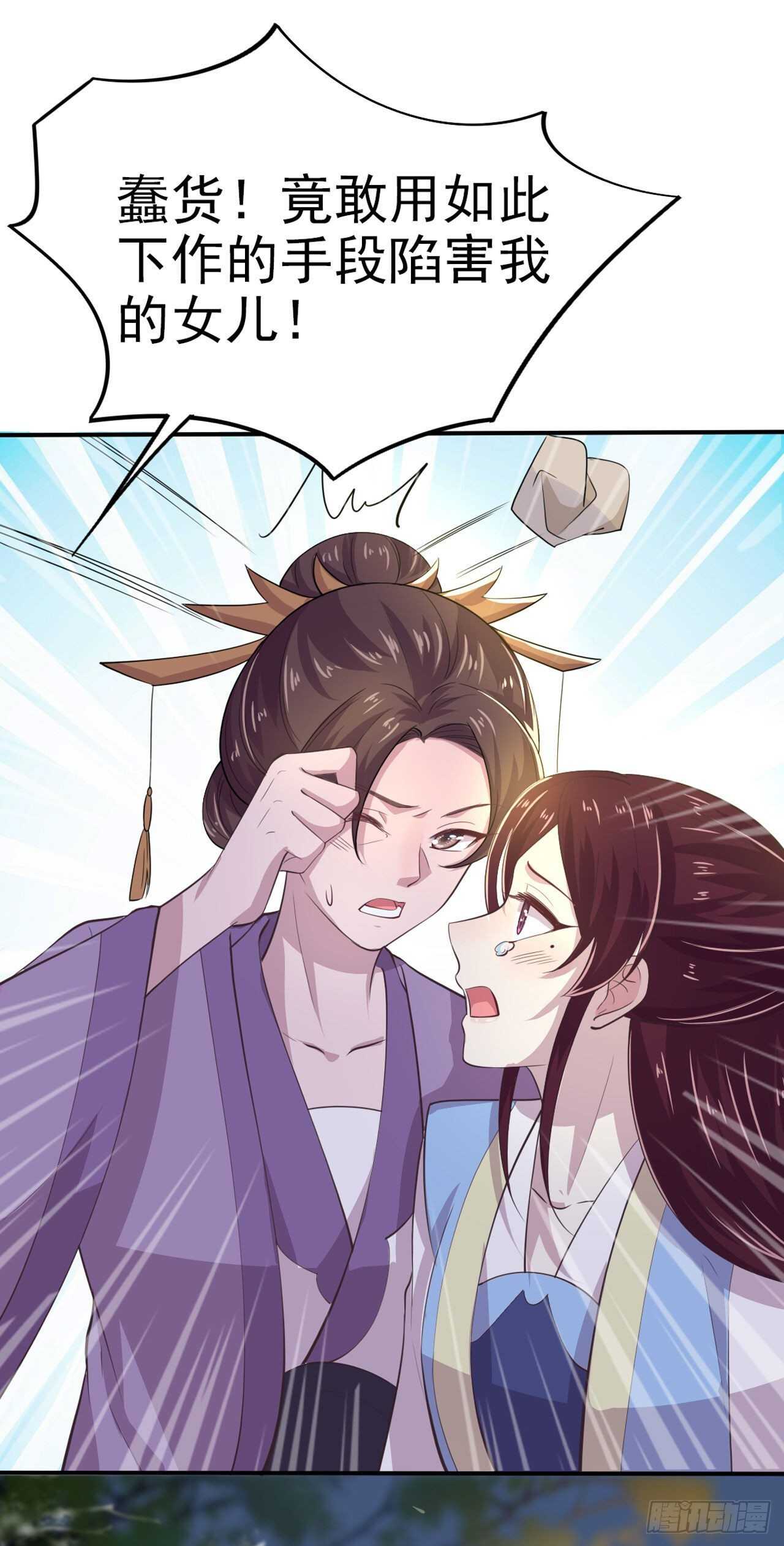 第31话 王爷太帅了7