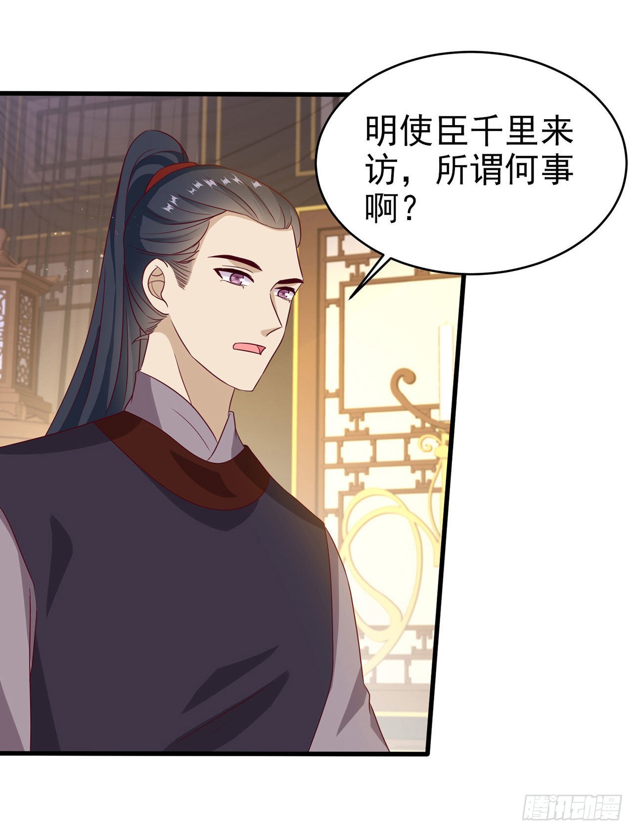 第127话 想做你的女人30