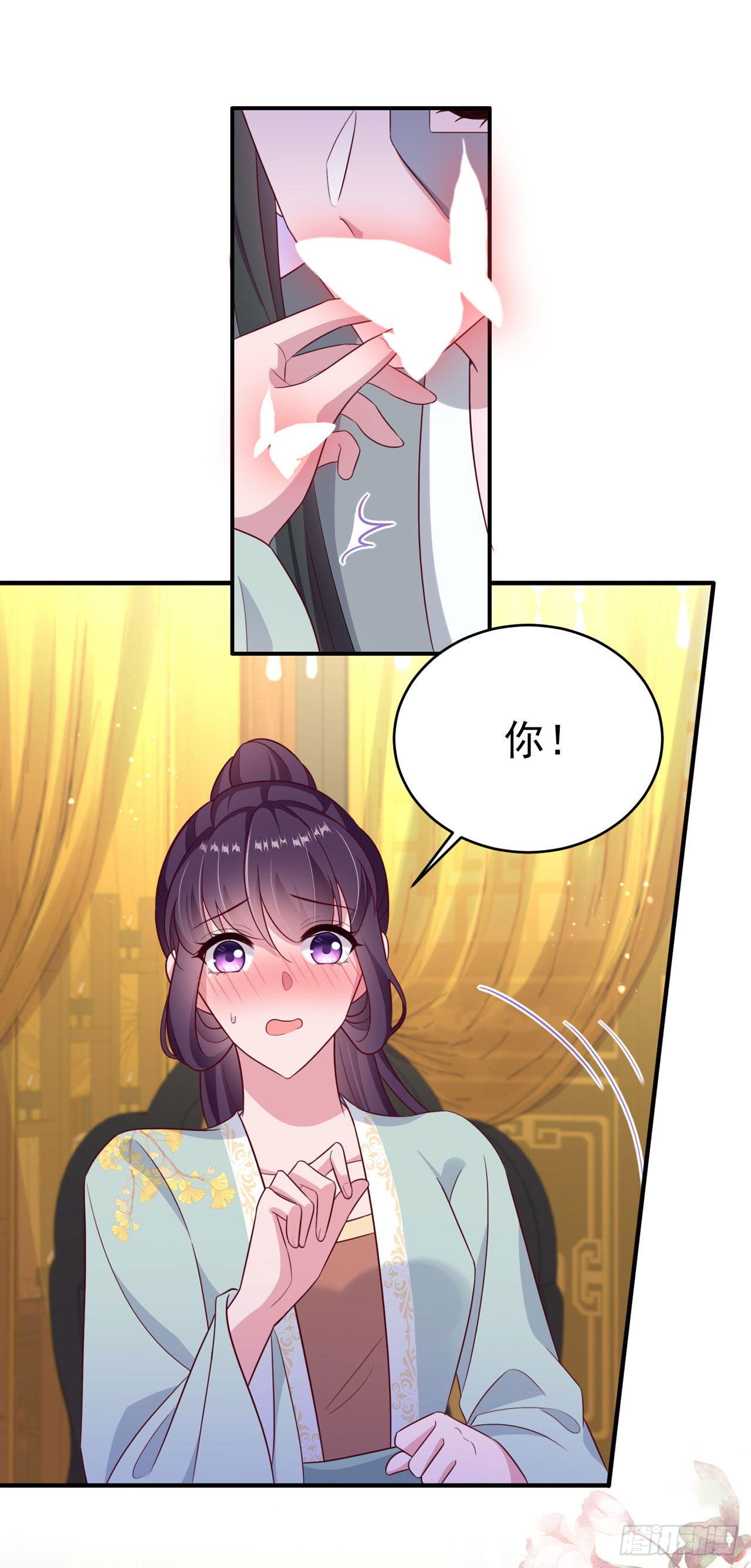 第126话 我给你好不好4