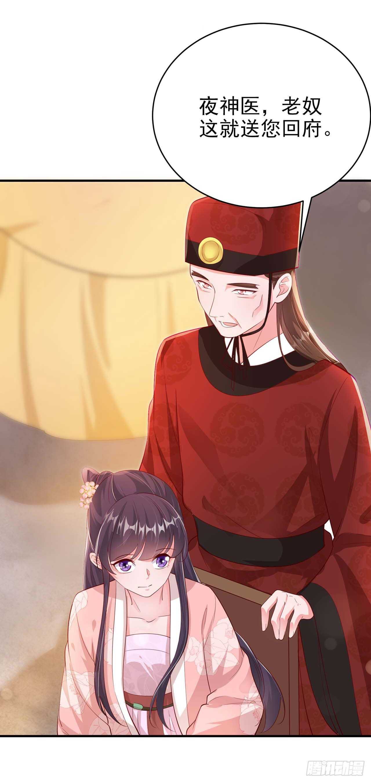 第43话 被关禁闭了22